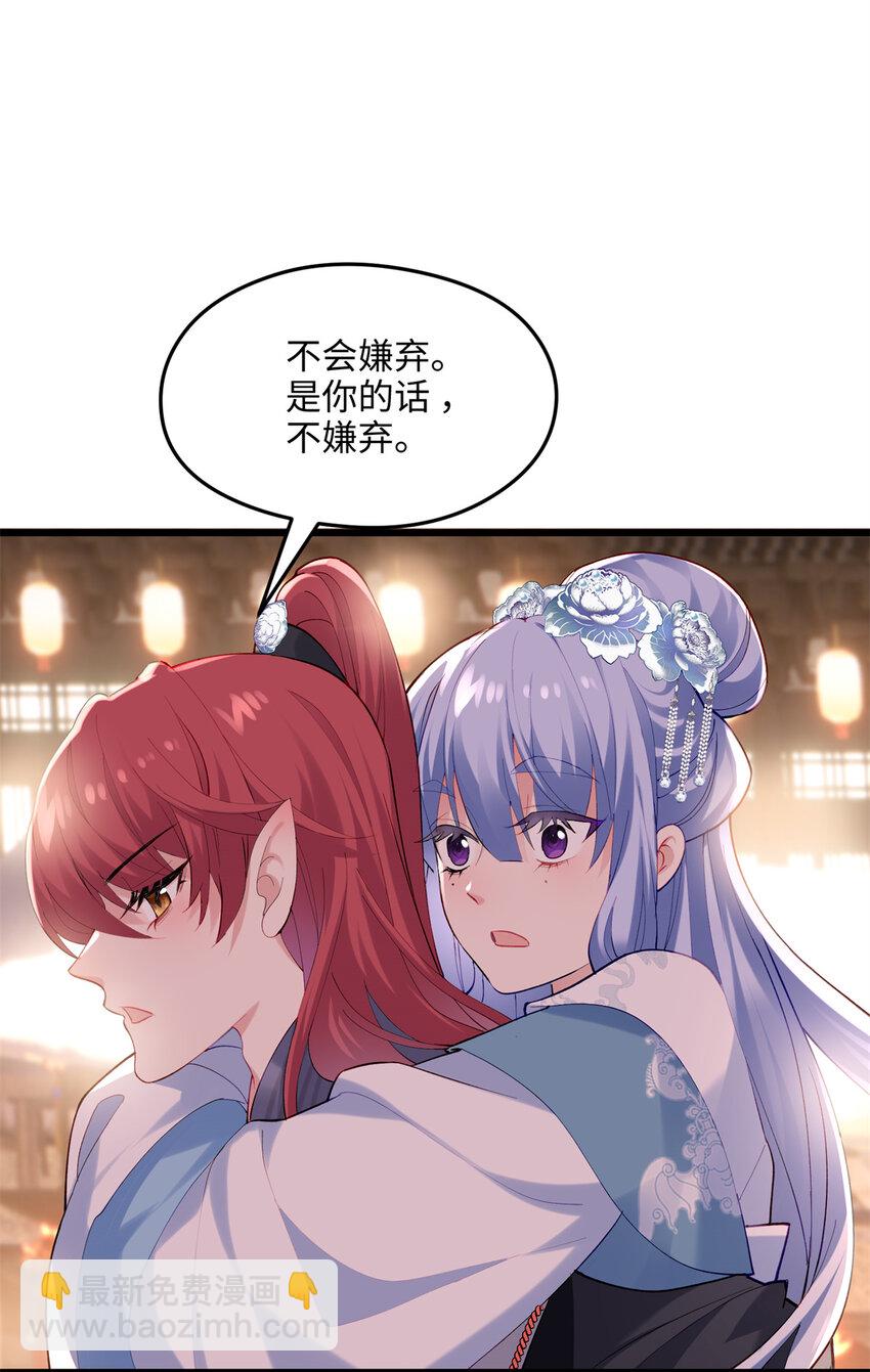 45 我们拉钩(1/2)-第45话