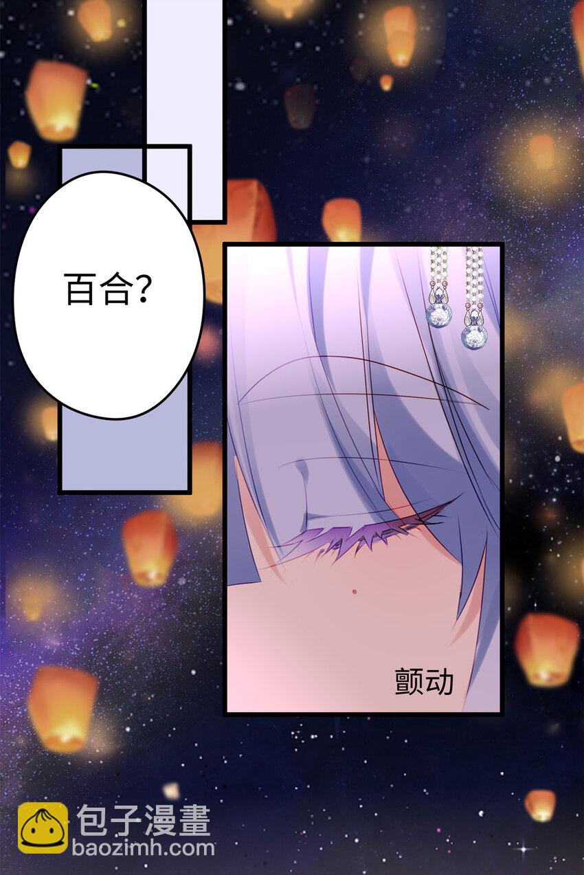 45 我们拉钩(1/2)-第45话