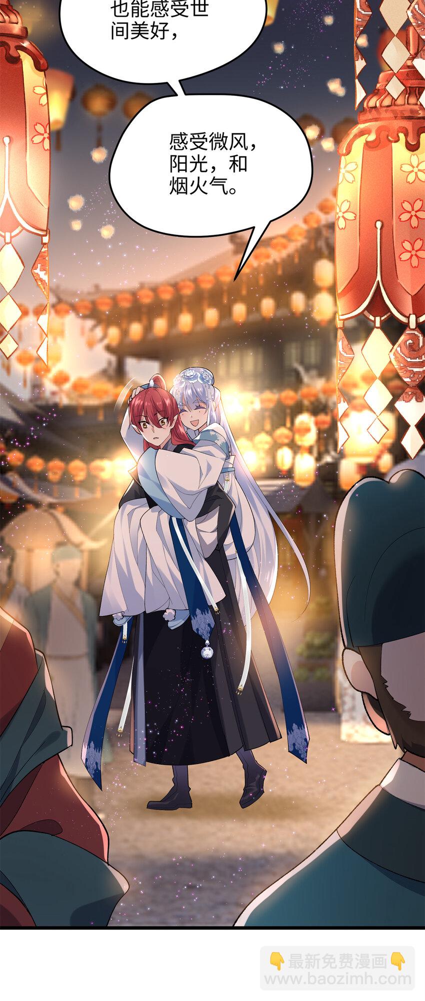 45 我们拉钩(1/2)-第45话