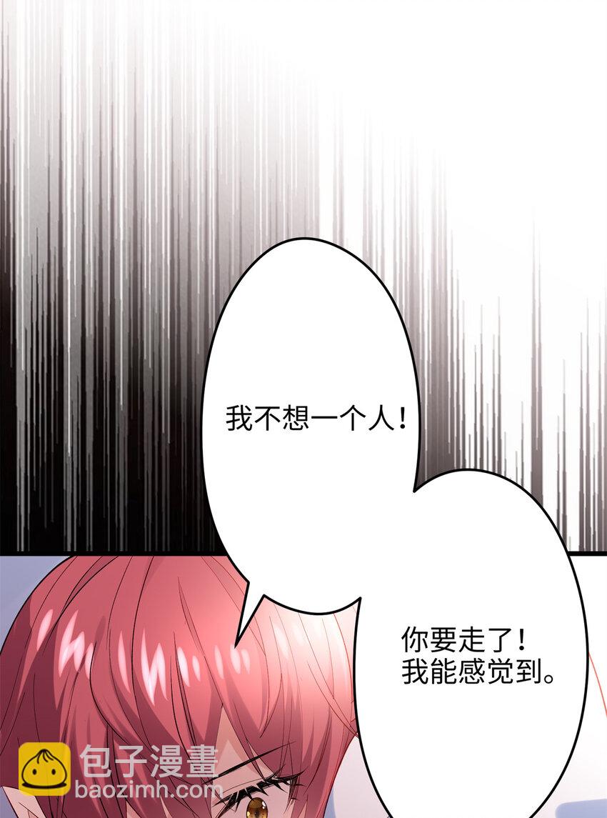 45 我们拉钩(1/2)-第45话