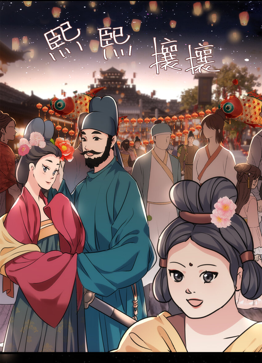 45 我们拉钩(1/2)-第45话