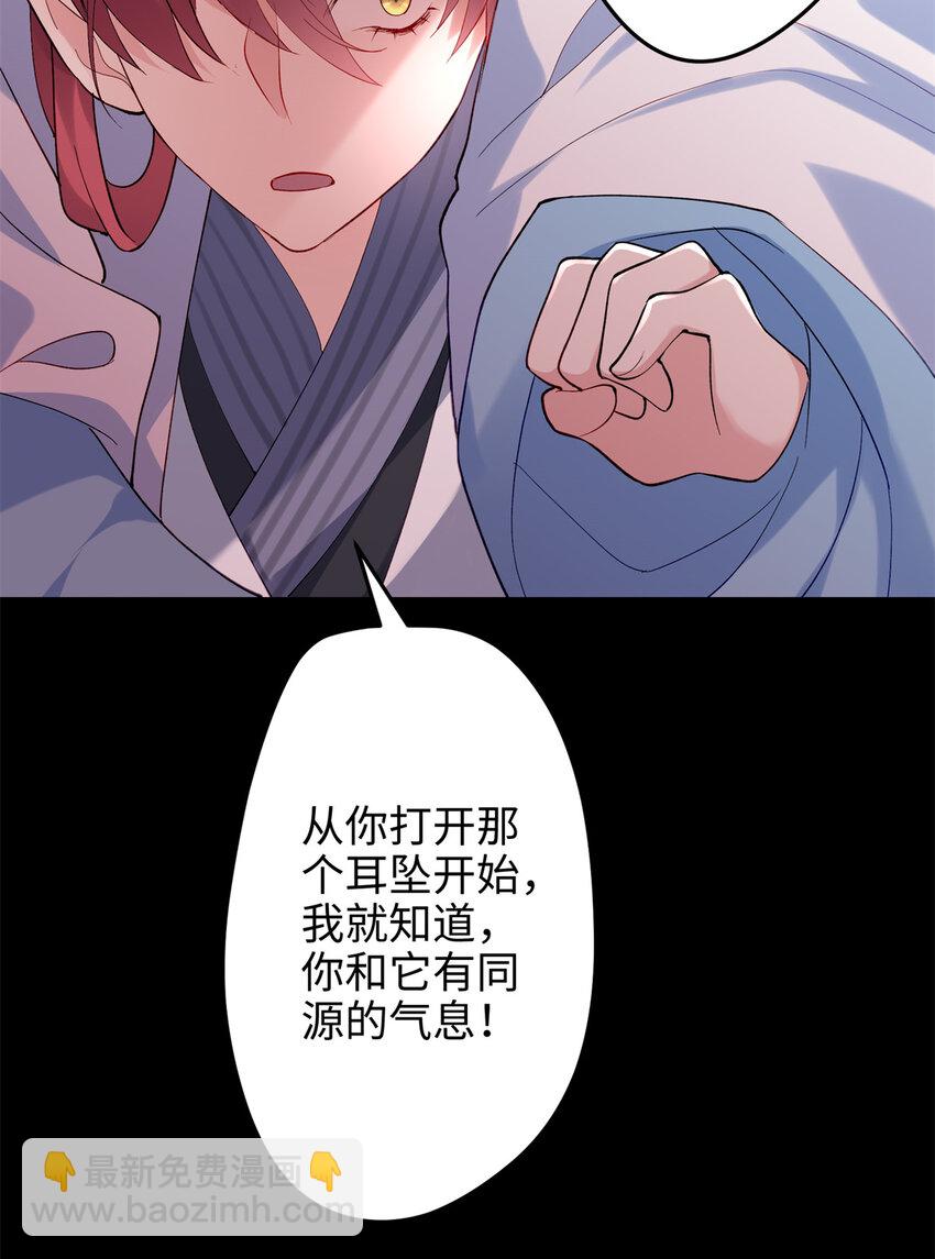 45 我们拉钩(1/2)-第45话