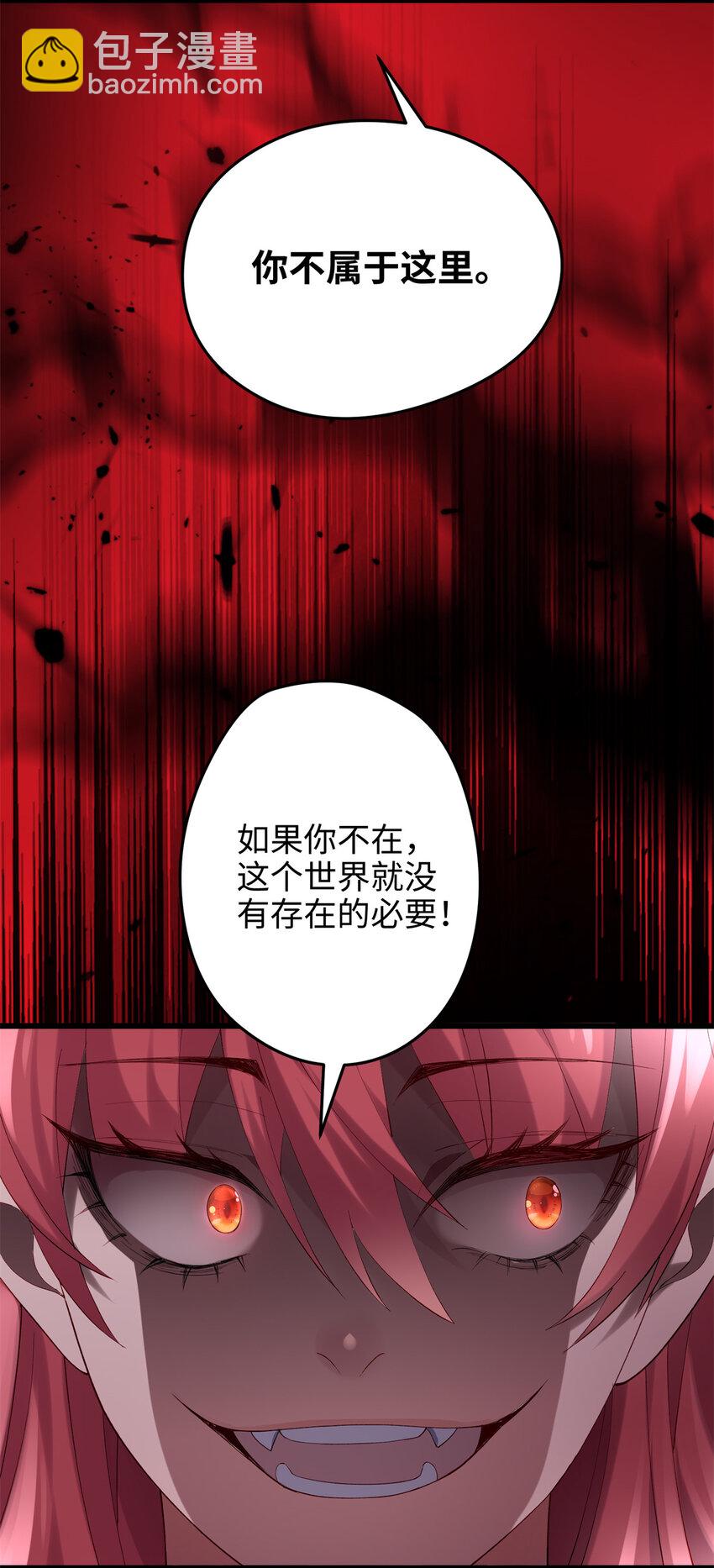 45 我们拉钩(1/2)-第45话