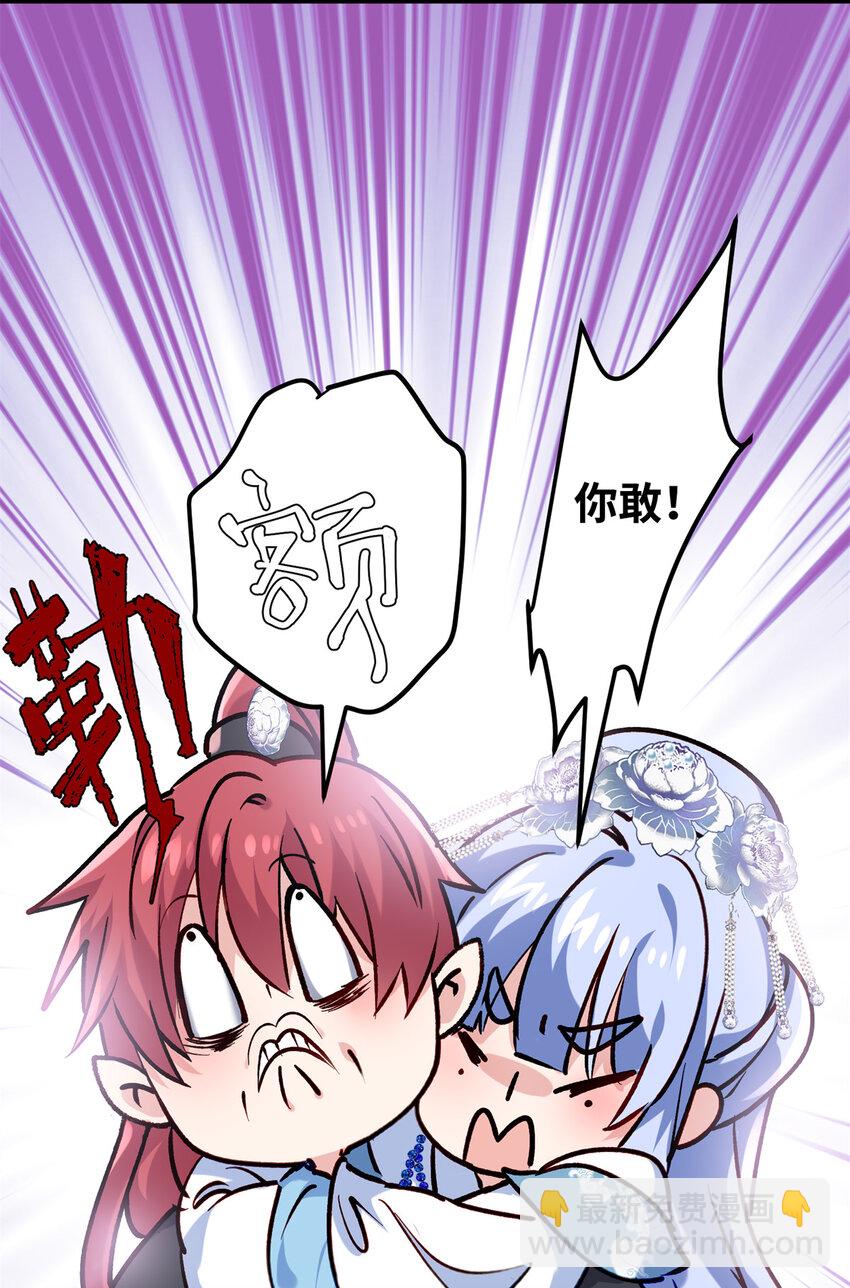 45 我们拉钩(1/2)-第45话