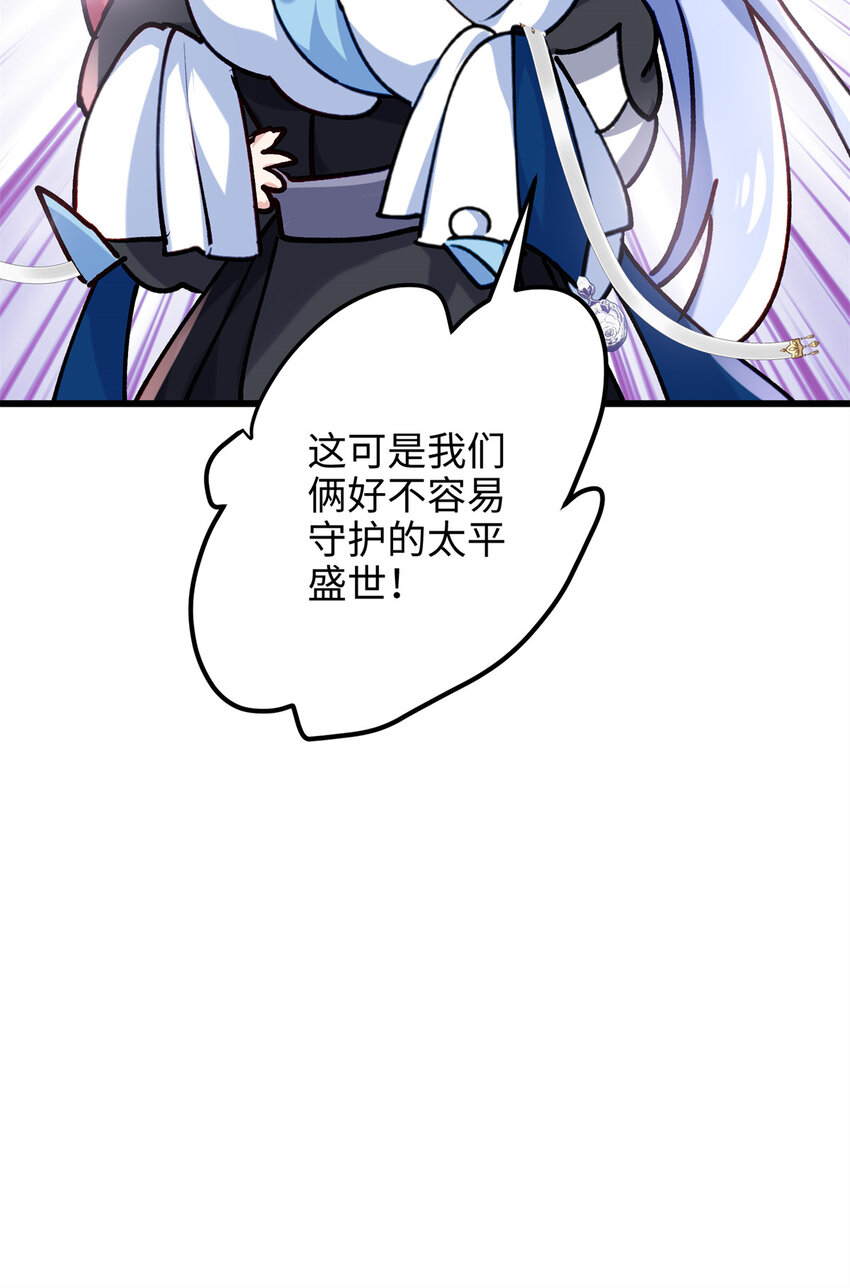 45 我们拉钩(1/2)-第45话