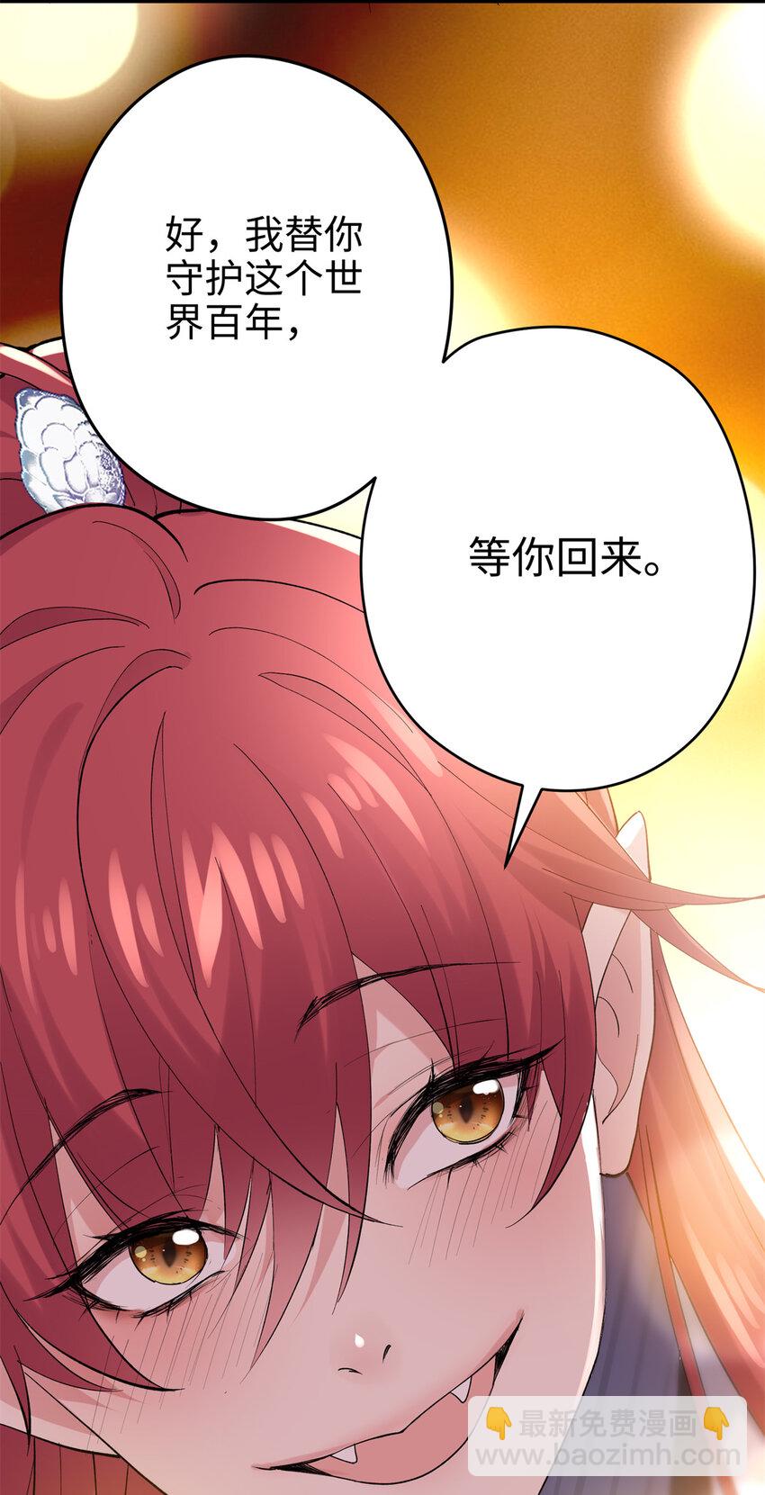 45 我们拉钩(1/2)-第45话