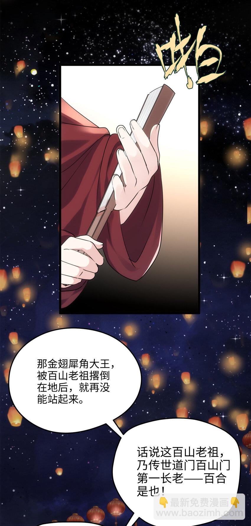 45 我们拉钩(1/2)-第45话