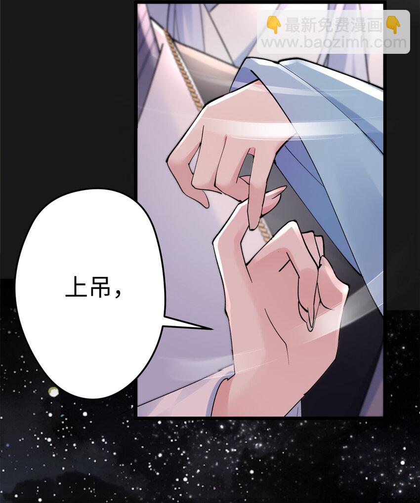 45 我们拉钩(1/2)-第45话