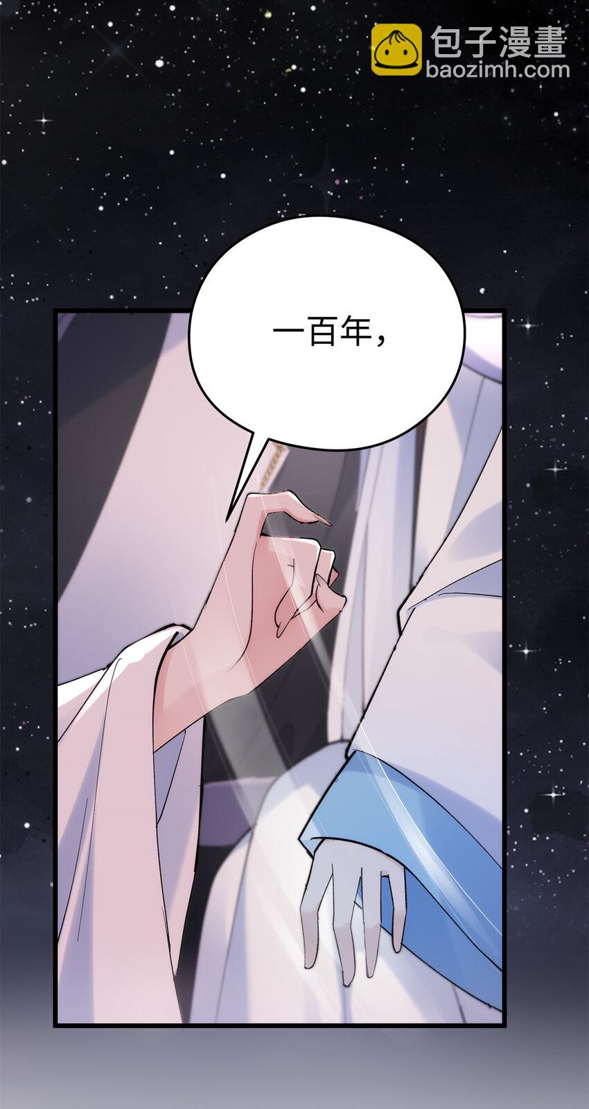 45 我们拉钩(1/2)-第45话