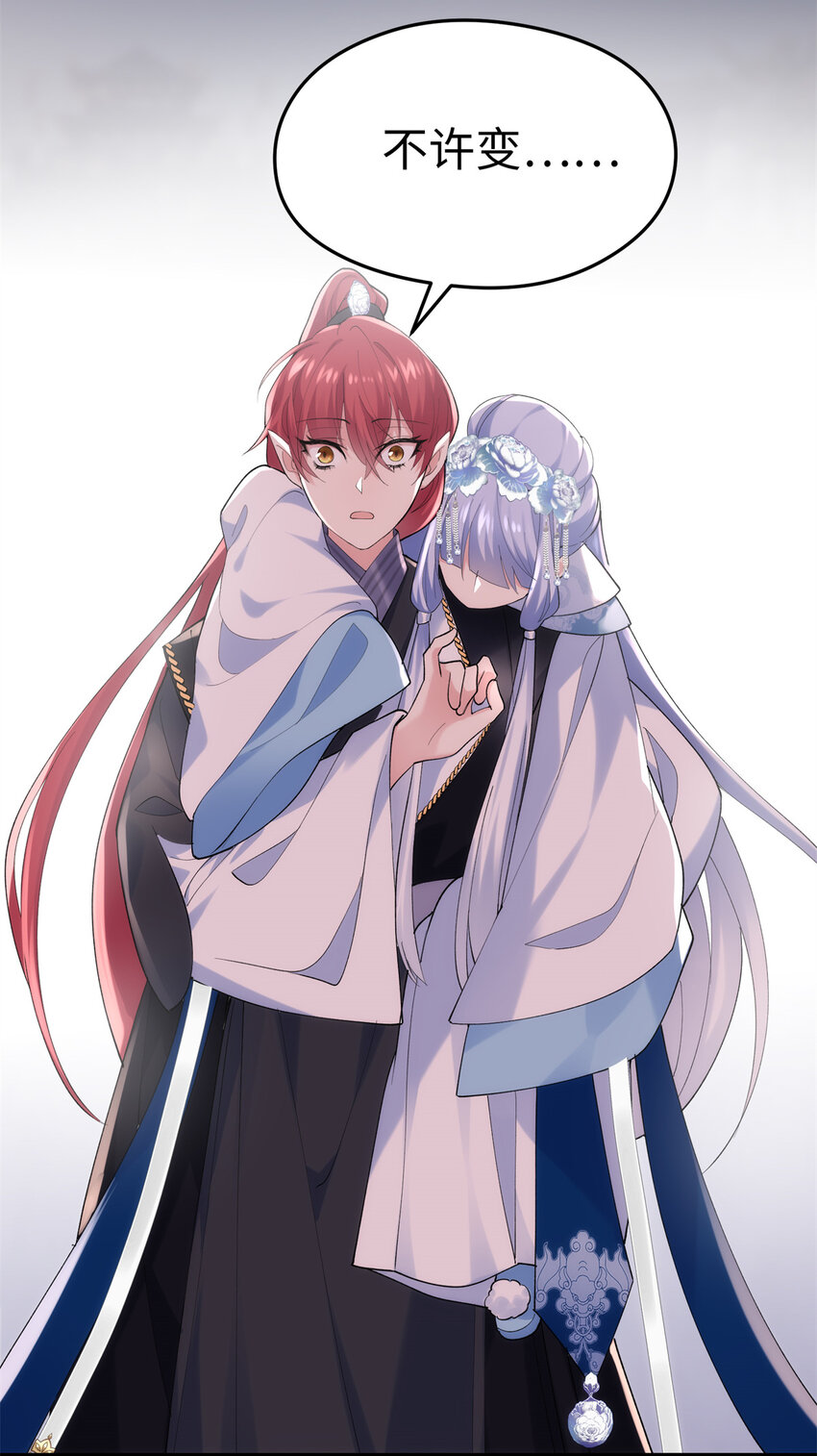 45 我们拉钩(1/2)-第45话