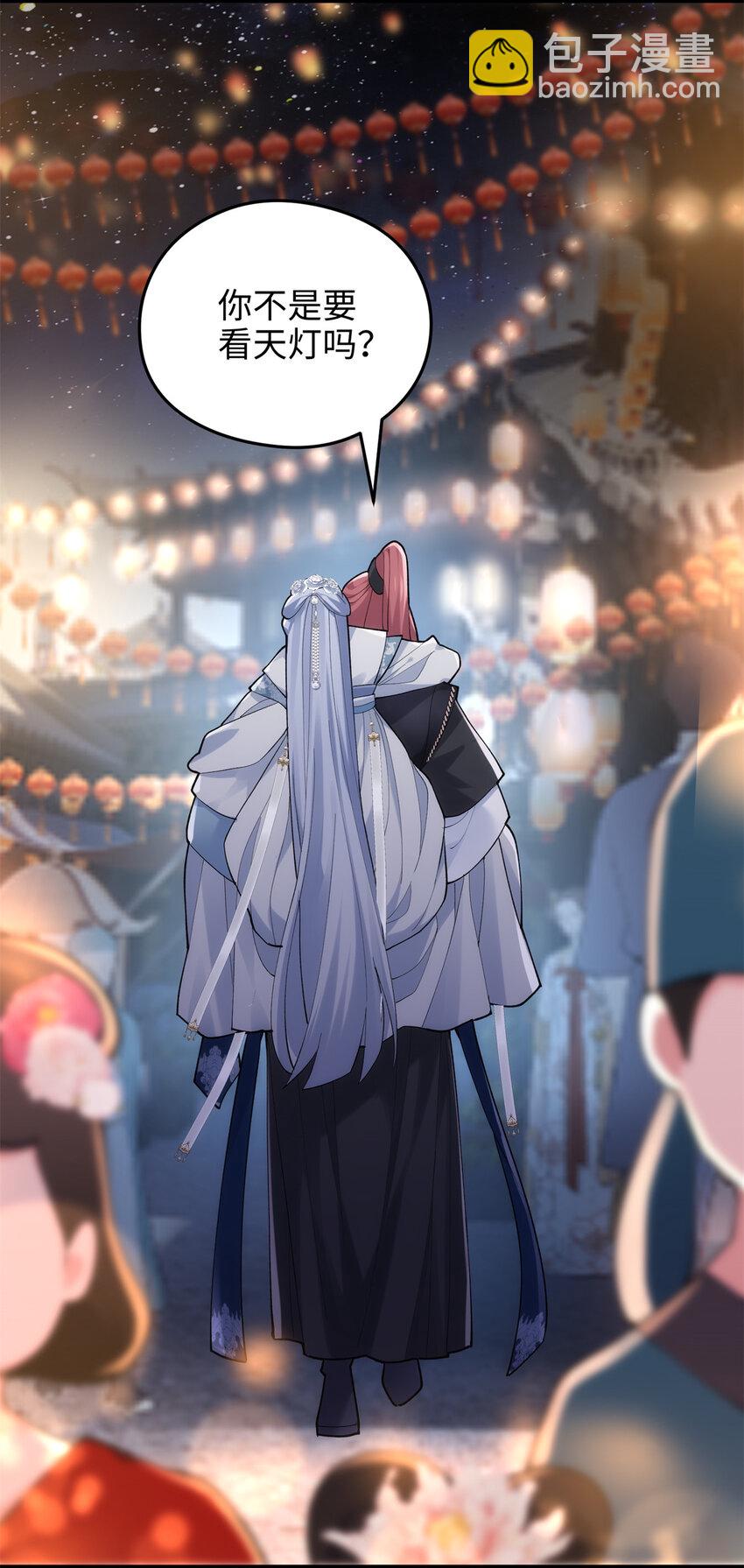 45 我们拉钩(1/2)-第45话