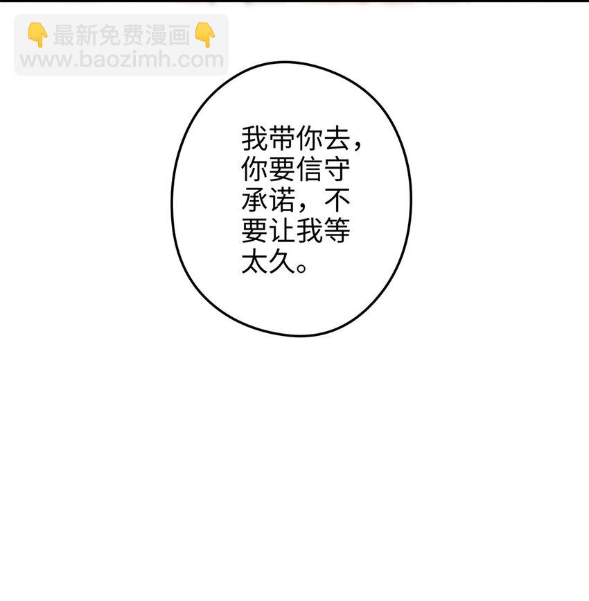 45 我们拉钩(1/2)-第45话