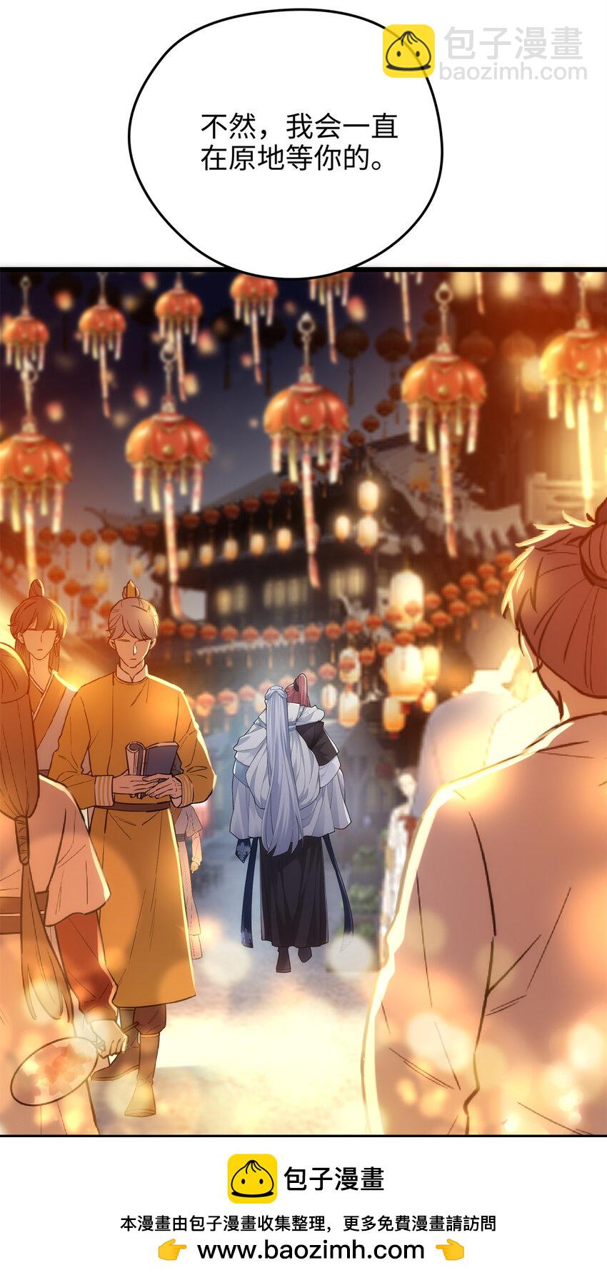 45 我们拉钩(1/2)-第45话