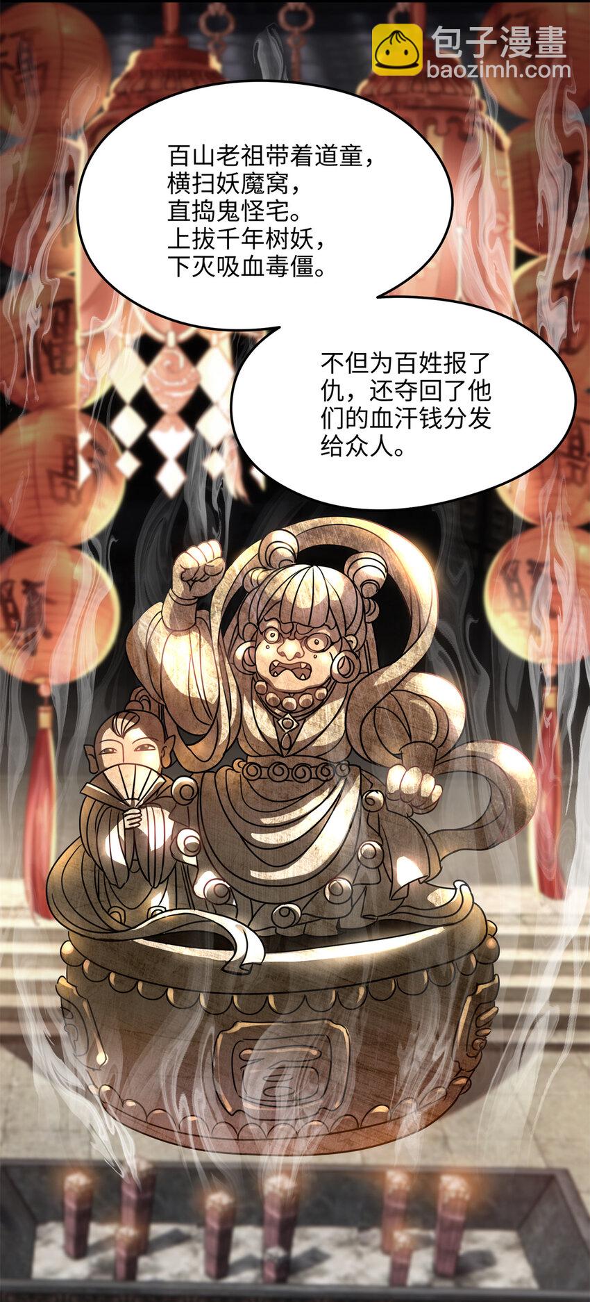 45 我们拉钩(1/2)-第45话