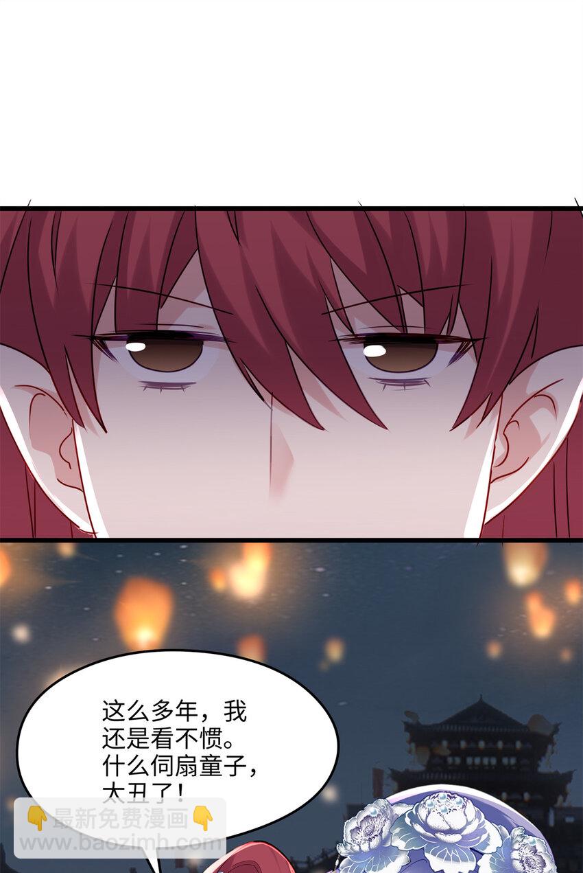 45 我们拉钩(1/2)-第45话