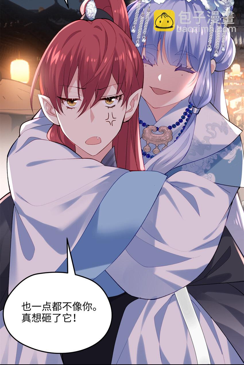 45 我们拉钩(1/2)-第45话