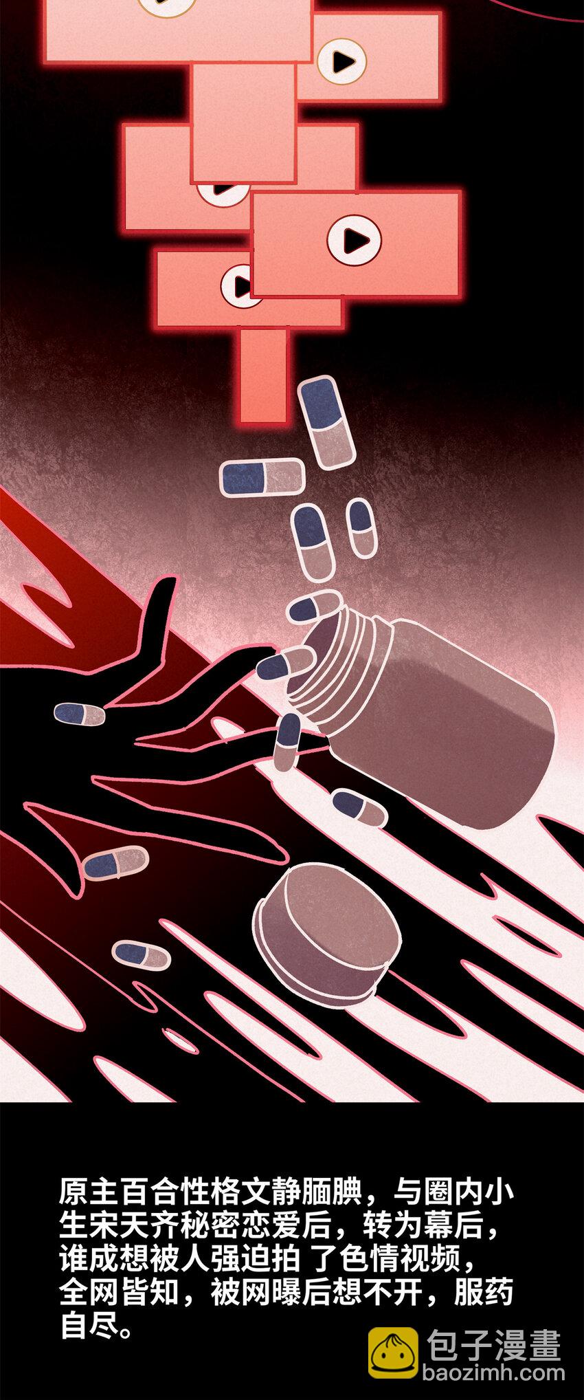 47 脱你个大头鬼！-第47话