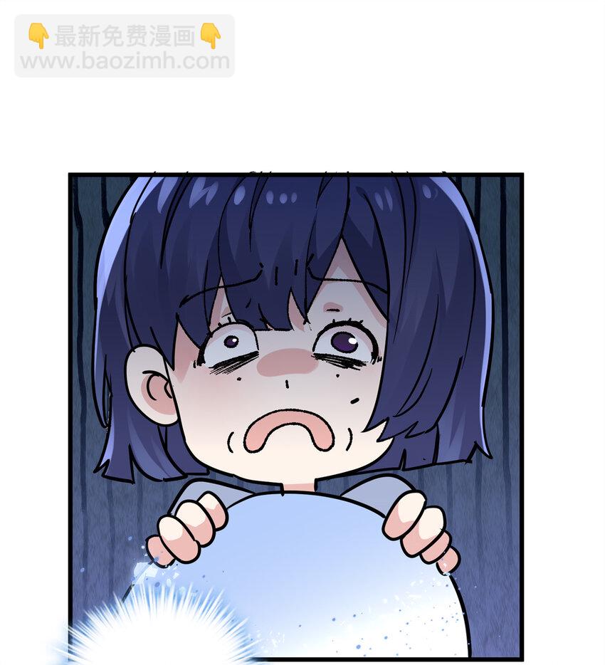 47 脱你个大头鬼！-第47话