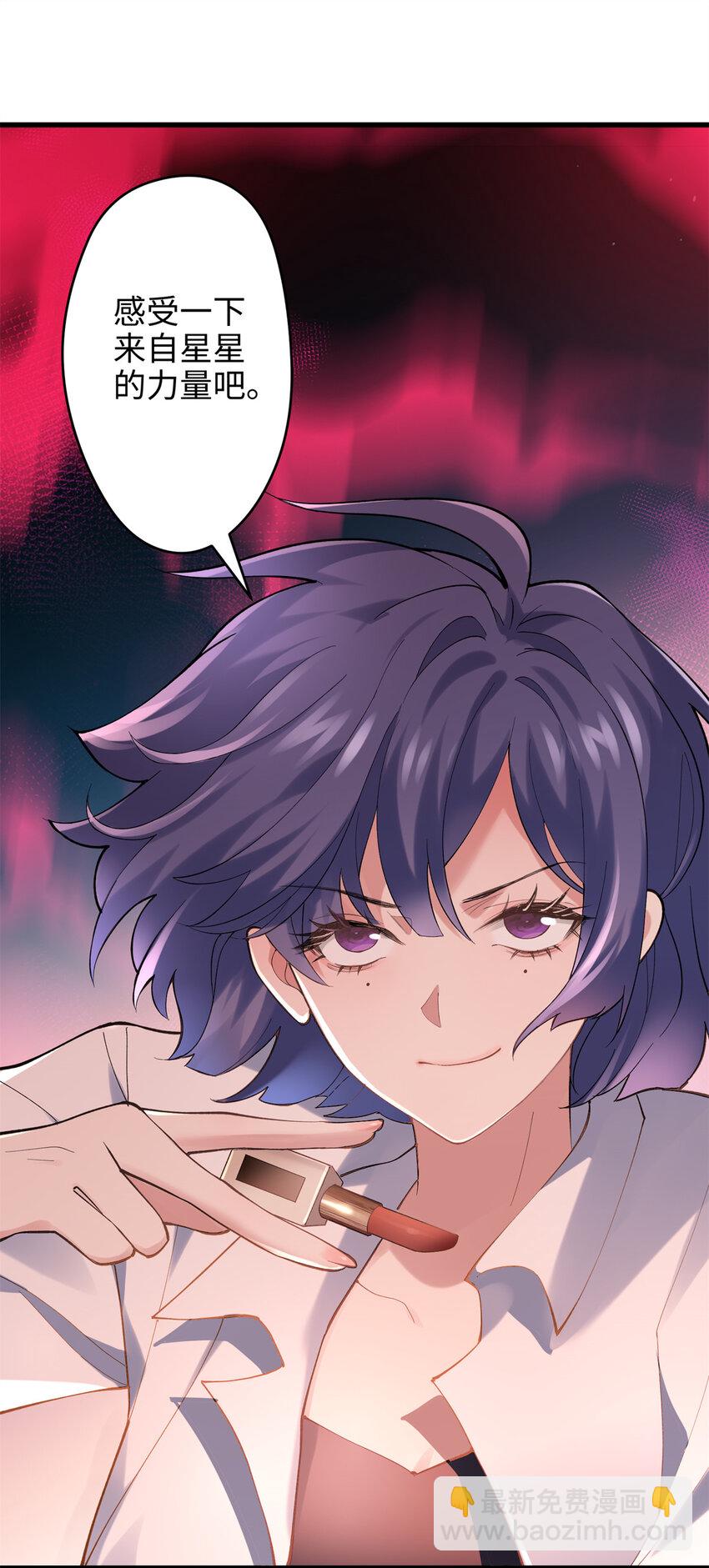 47 脱你个大头鬼！-第47话