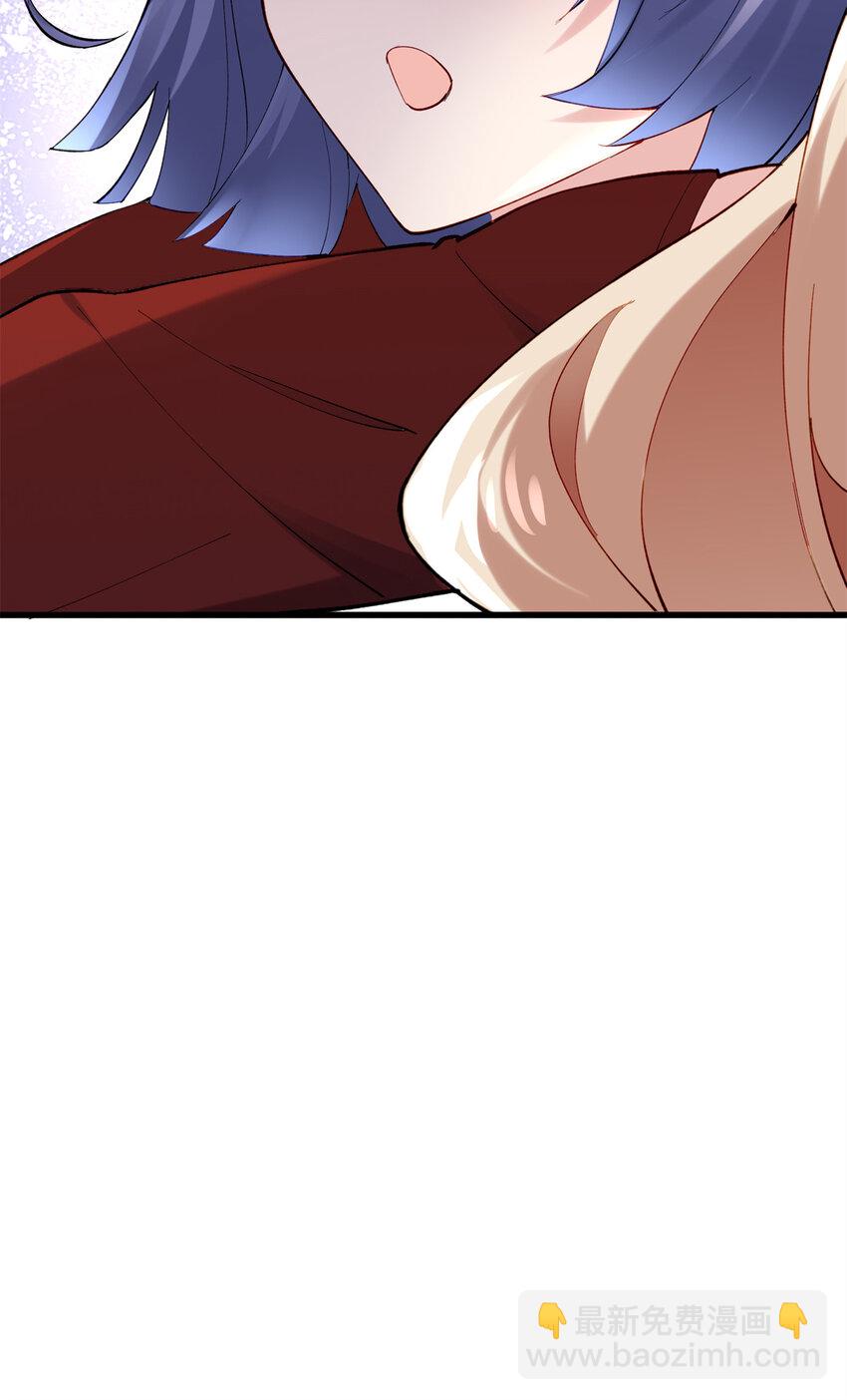 47 脱你个大头鬼！-第47话