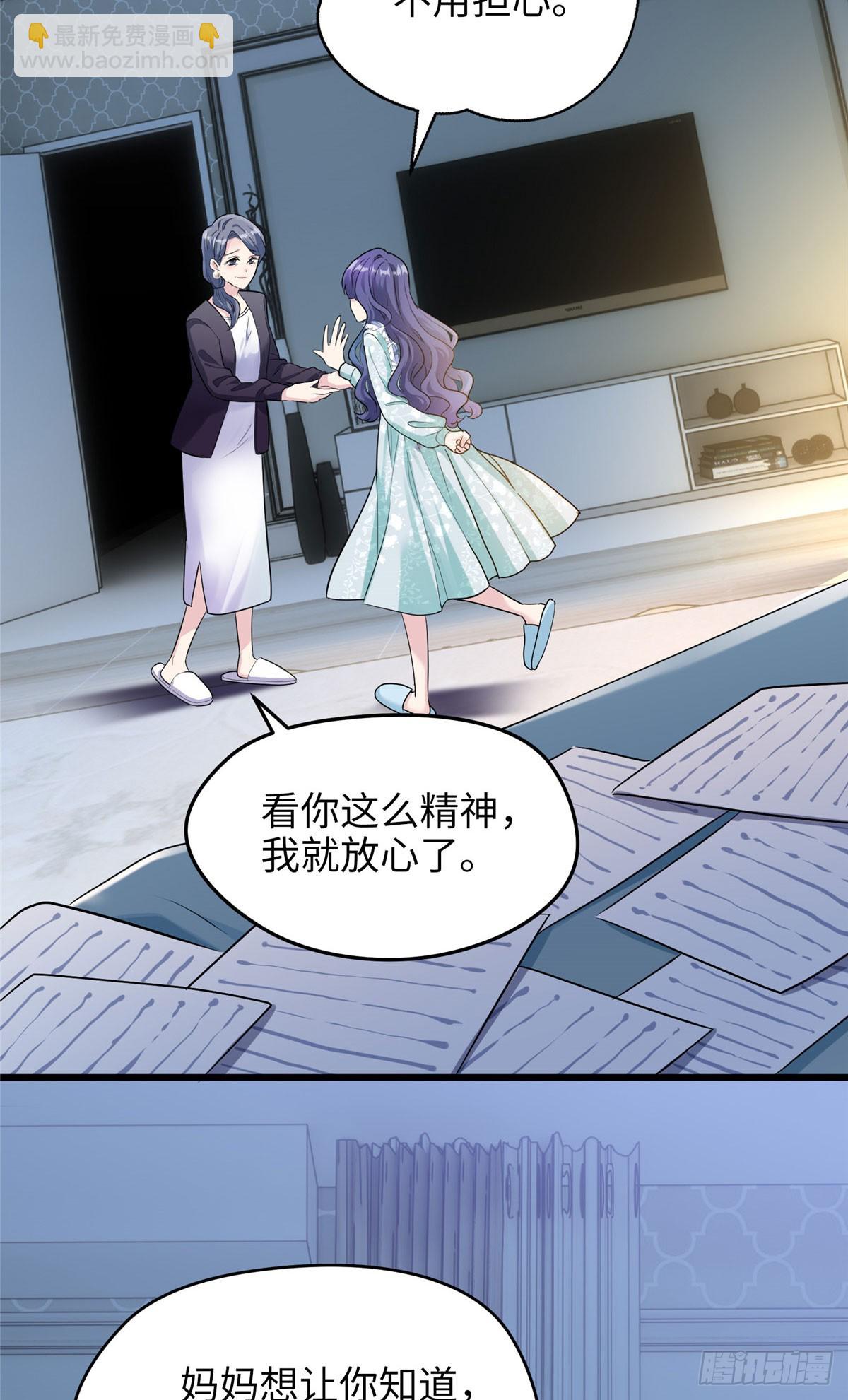 05 我爱的人不是我的爱人-第5话