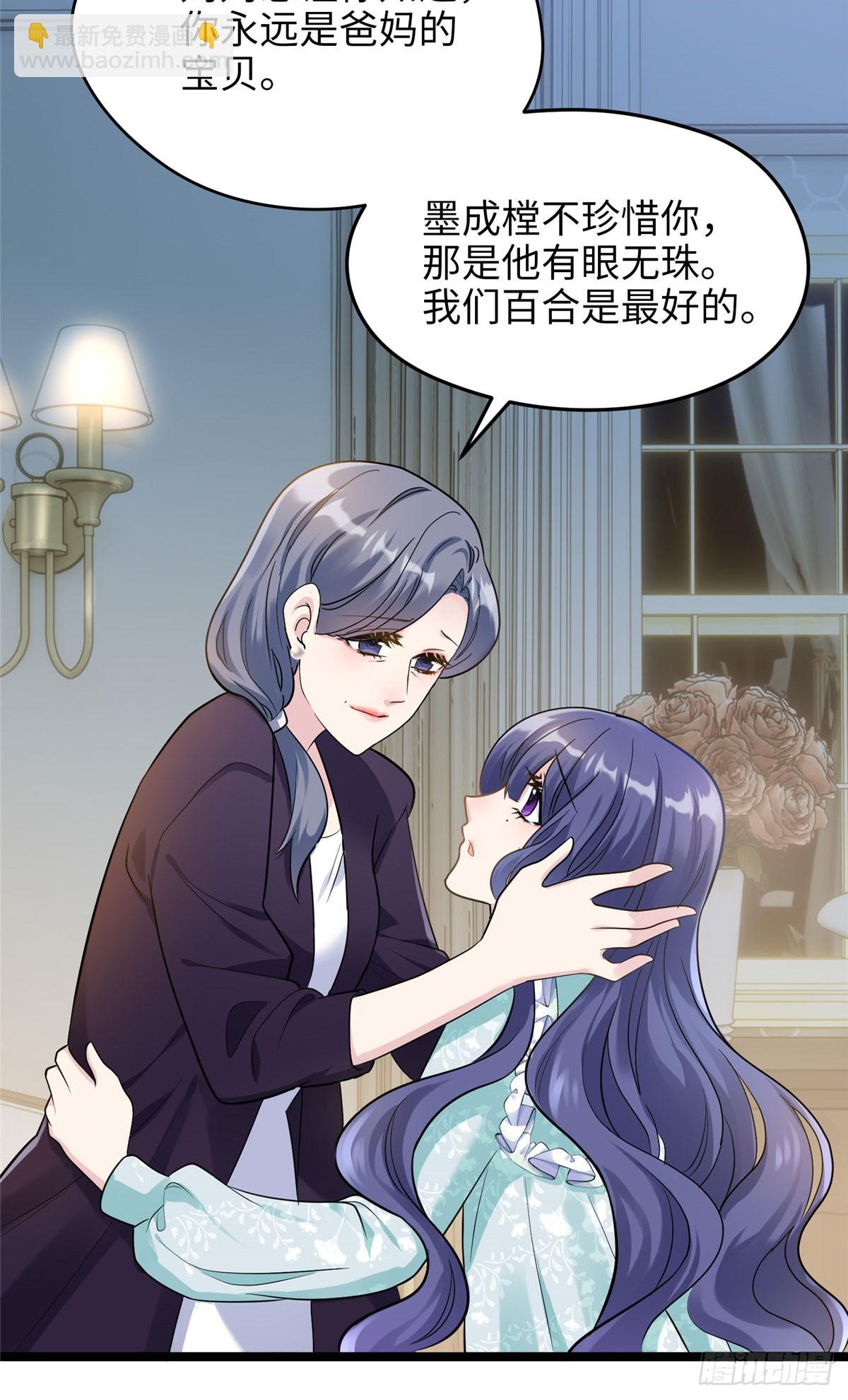 05 我爱的人不是我的爱人-第5话