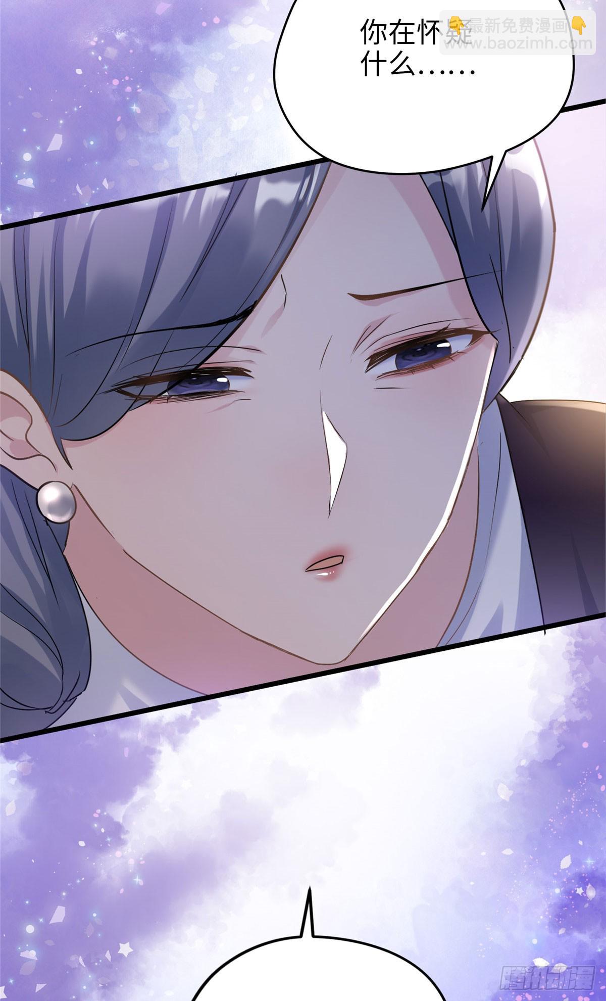 05 我爱的人不是我的爱人-第5话