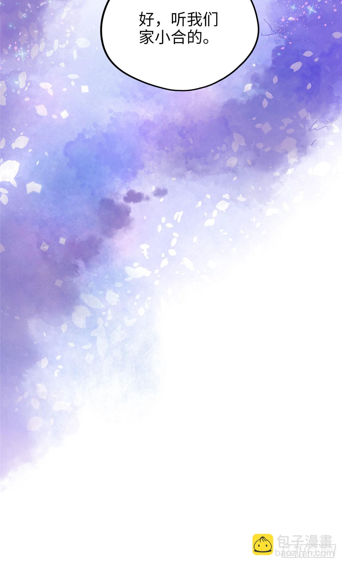 05 我爱的人不是我的爱人-第5话