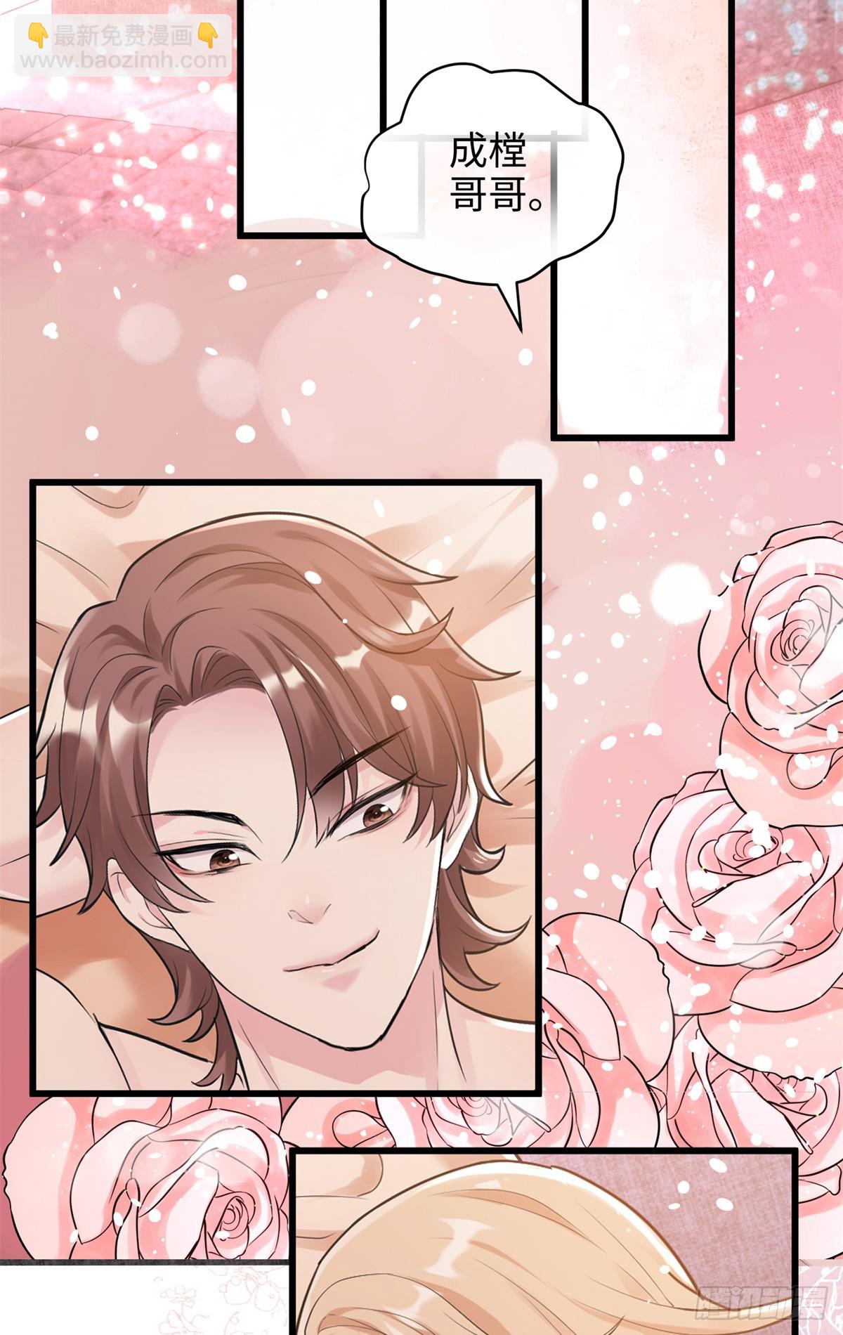 05 我爱的人不是我的爱人-第5话