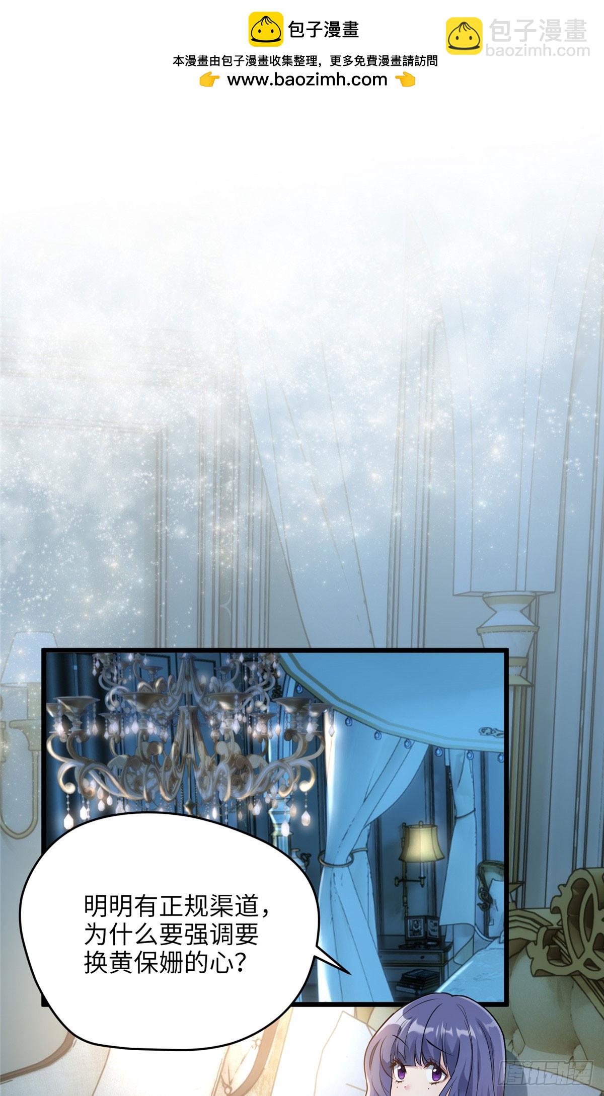 05 我爱的人不是我的爱人-第5话