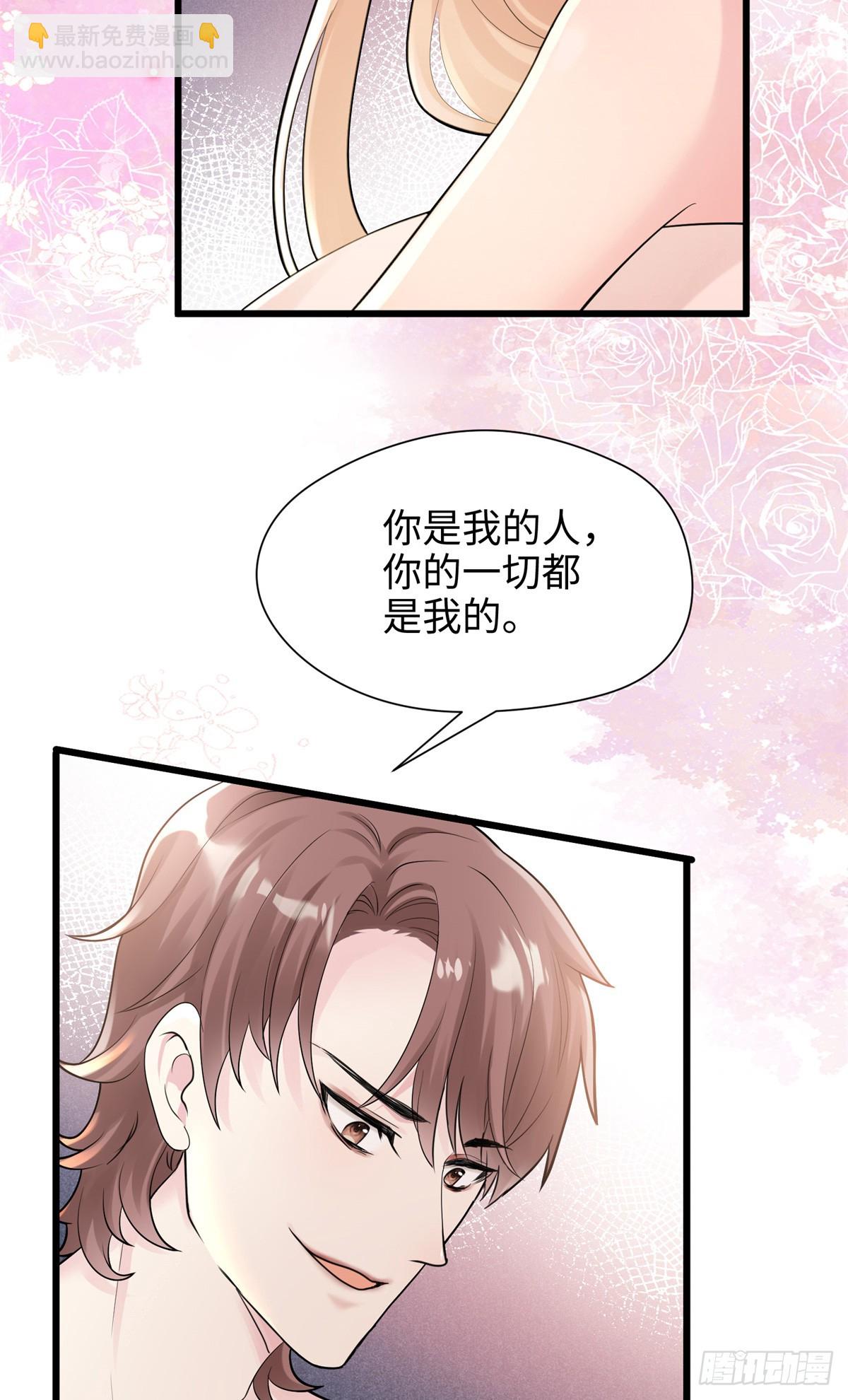 05 我爱的人不是我的爱人-第5话