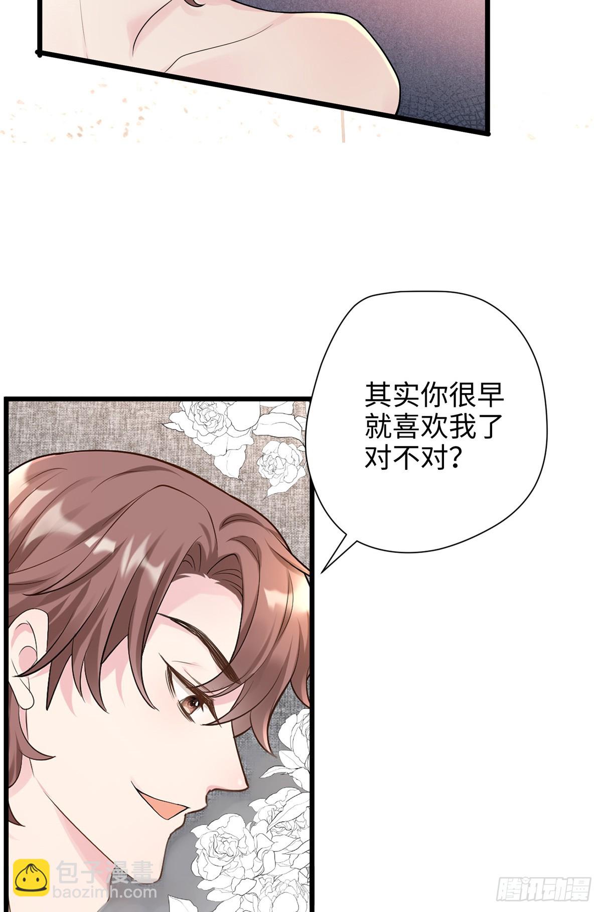 05 我爱的人不是我的爱人-第5话