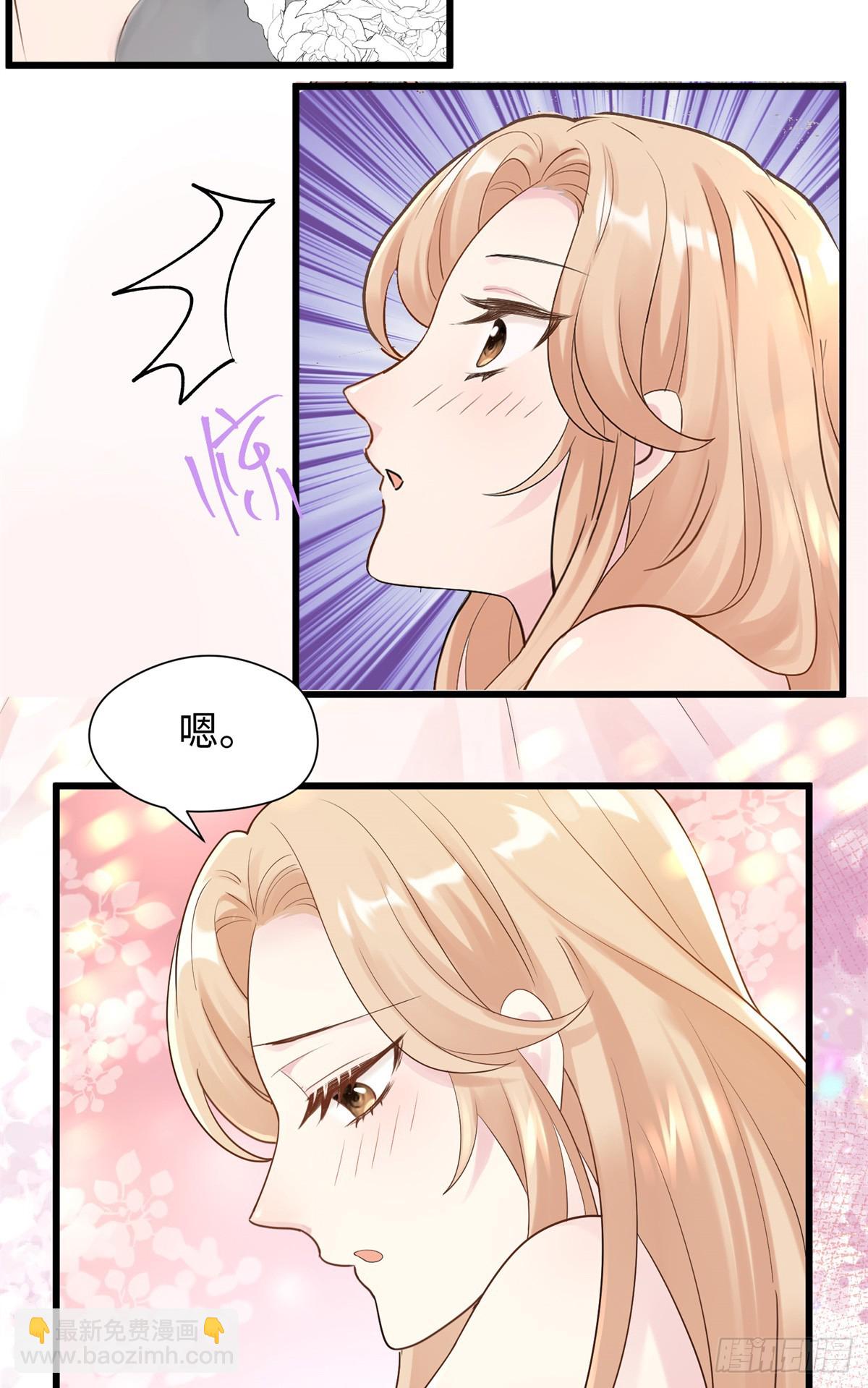 05 我爱的人不是我的爱人-第5话