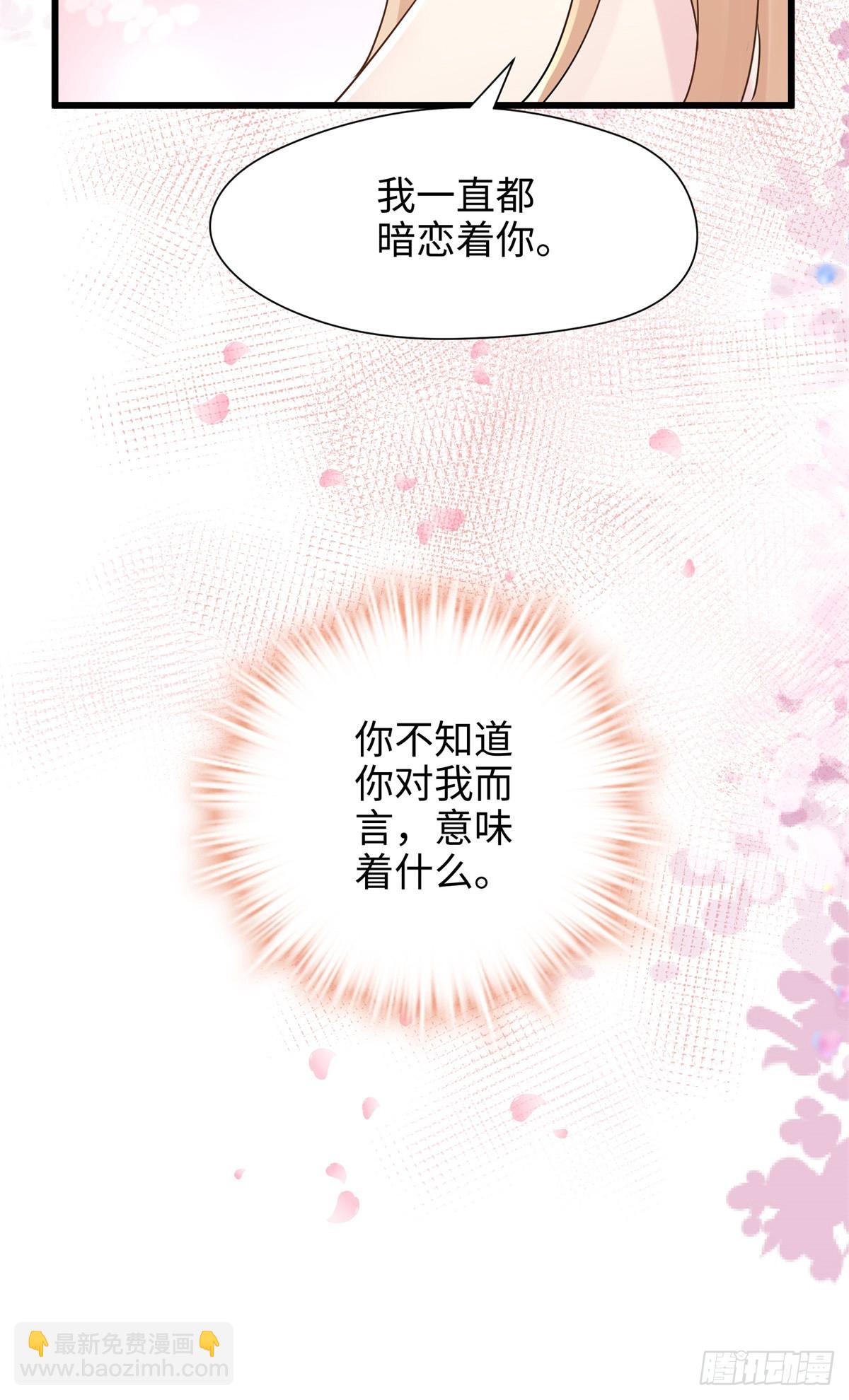 05 我爱的人不是我的爱人-第5话