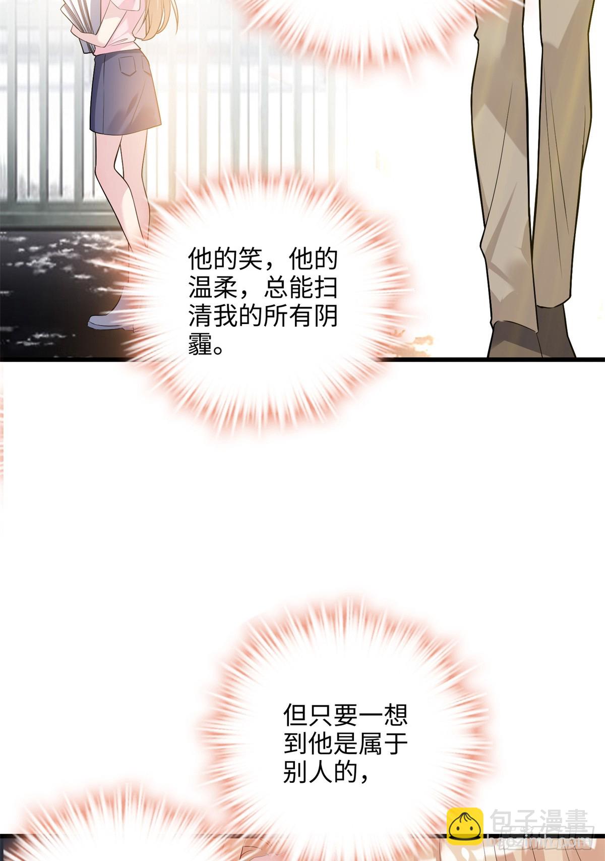 05 我爱的人不是我的爱人-第5话