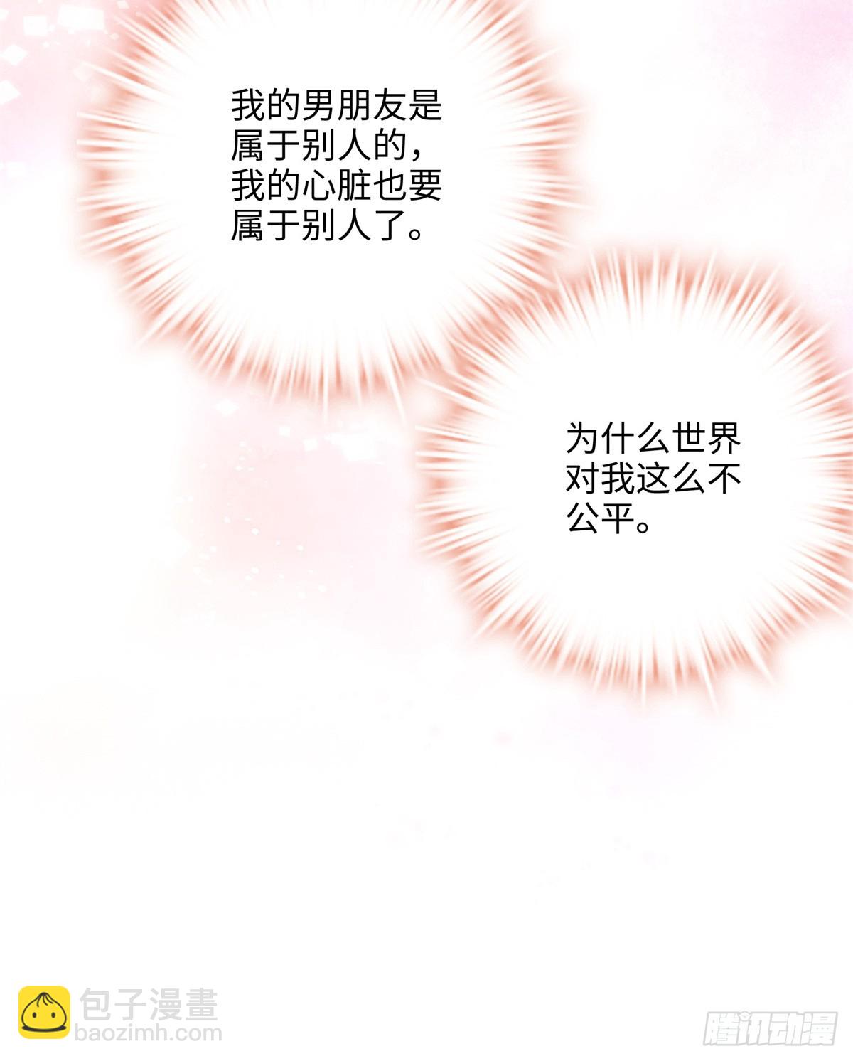 05 我爱的人不是我的爱人-第5话