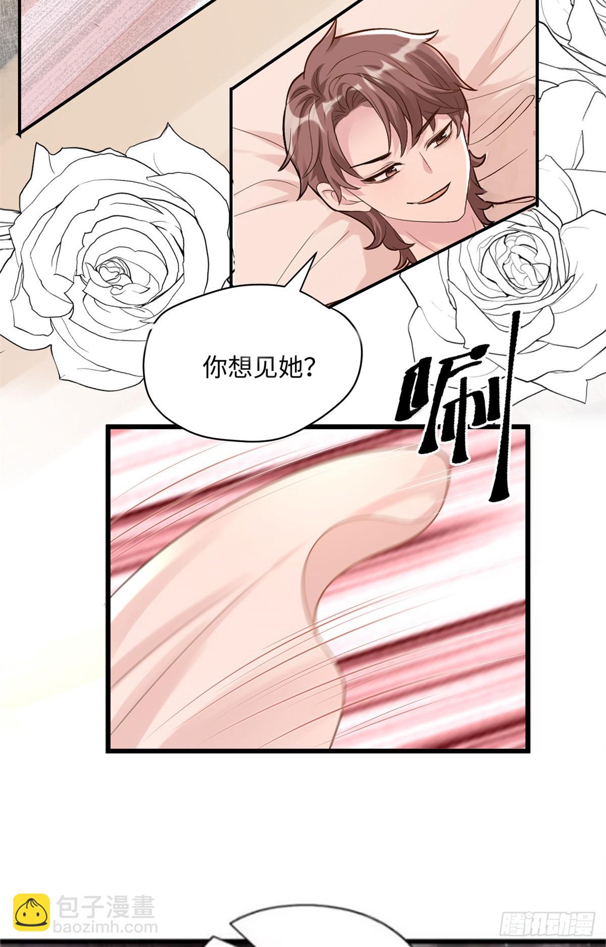 05 我爱的人不是我的爱人-第5话