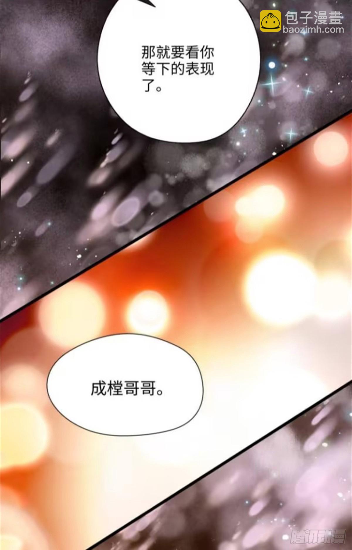 05 我爱的人不是我的爱人-第5话