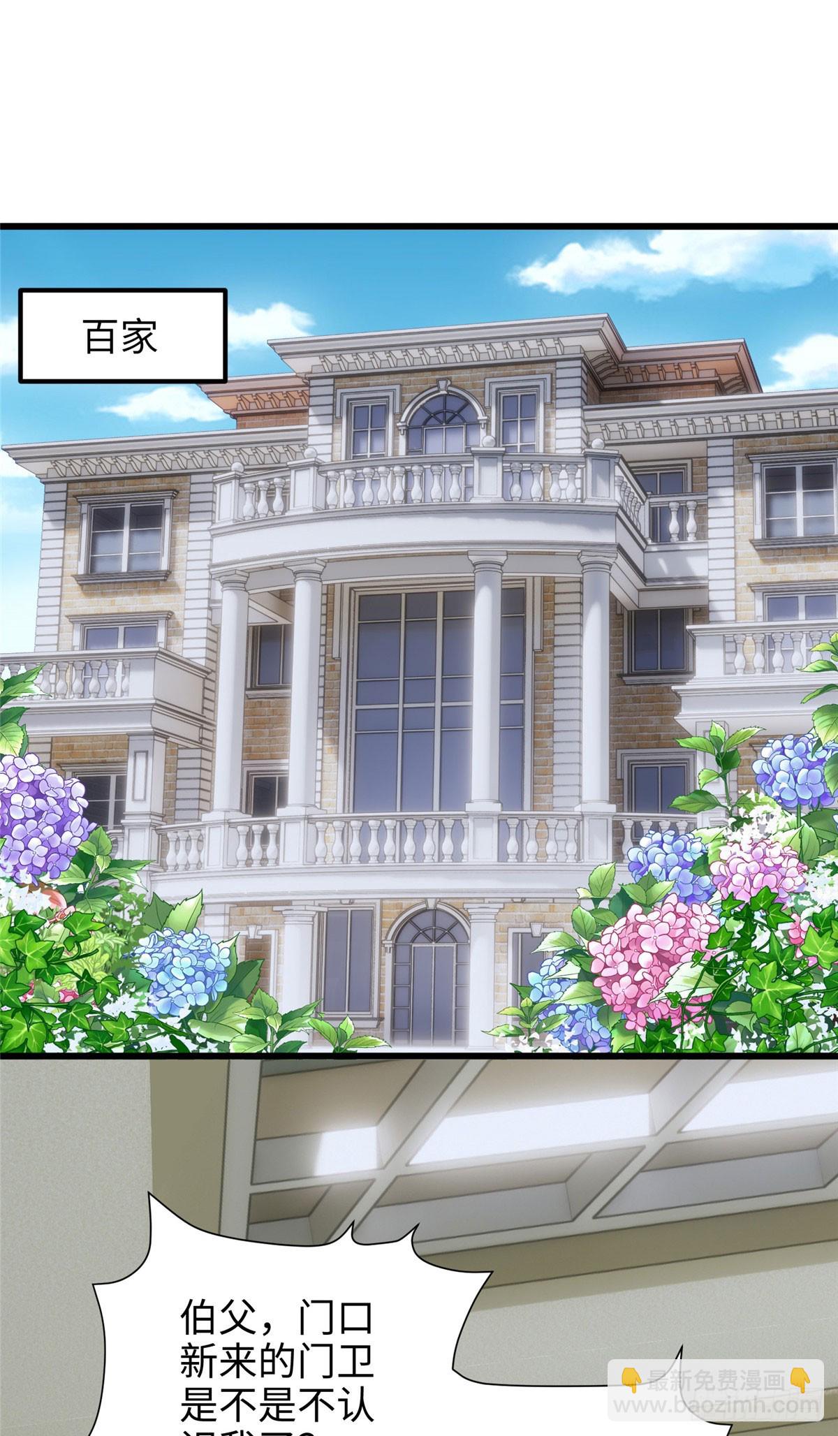 05 我爱的人不是我的爱人-第5话