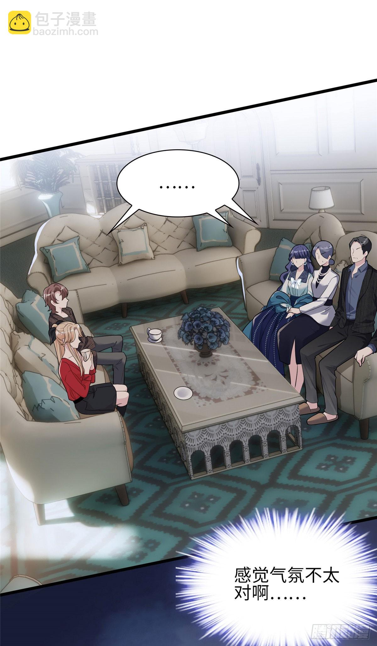 05 我爱的人不是我的爱人-第5话