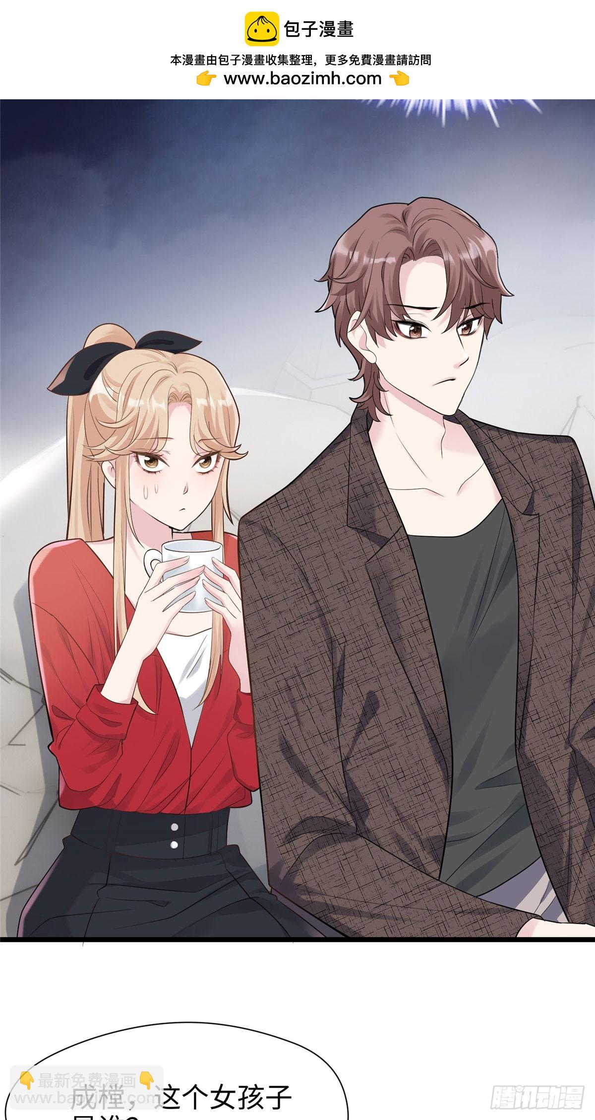 05 我爱的人不是我的爱人-第5话