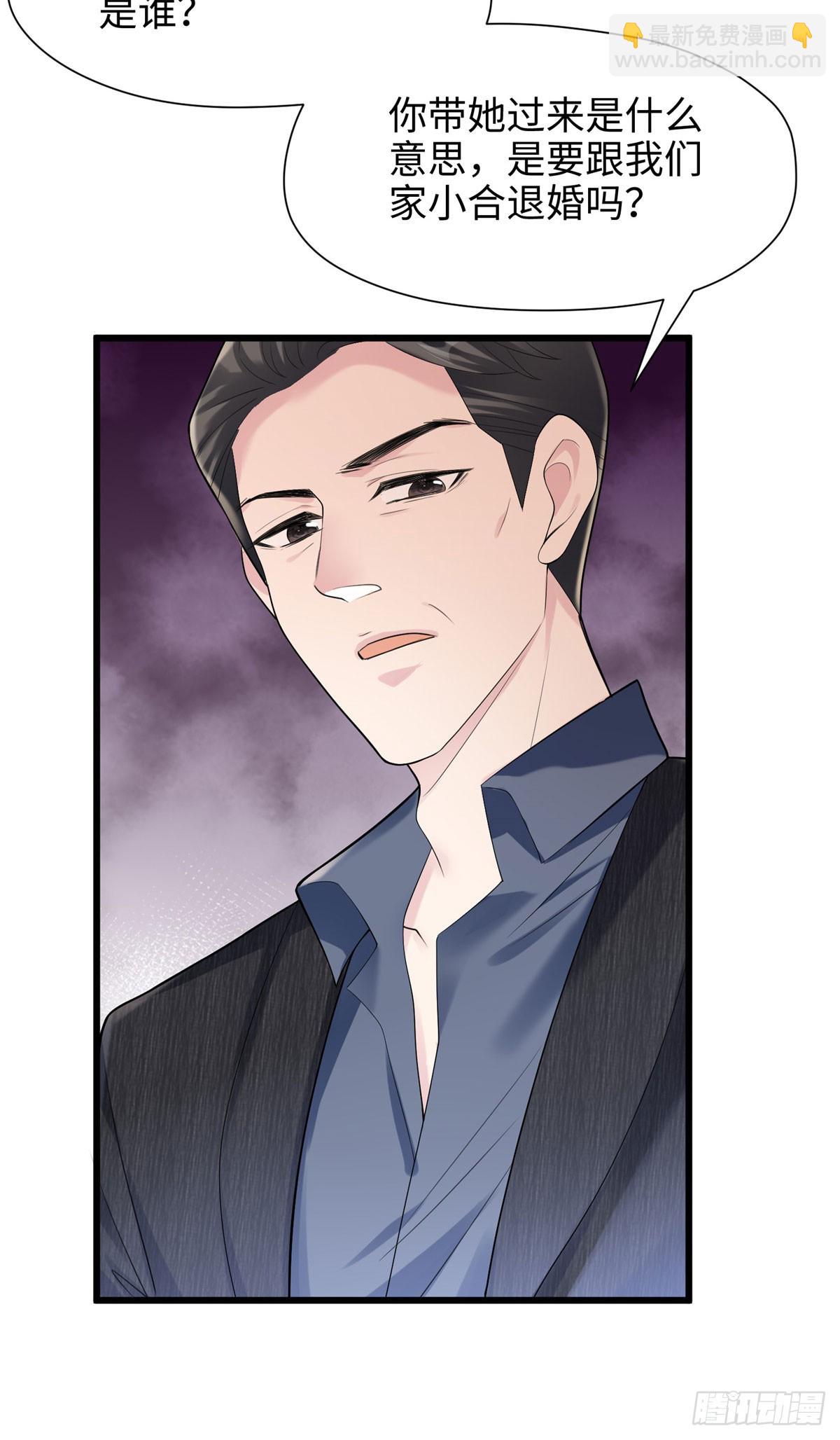 05 我爱的人不是我的爱人-第5话