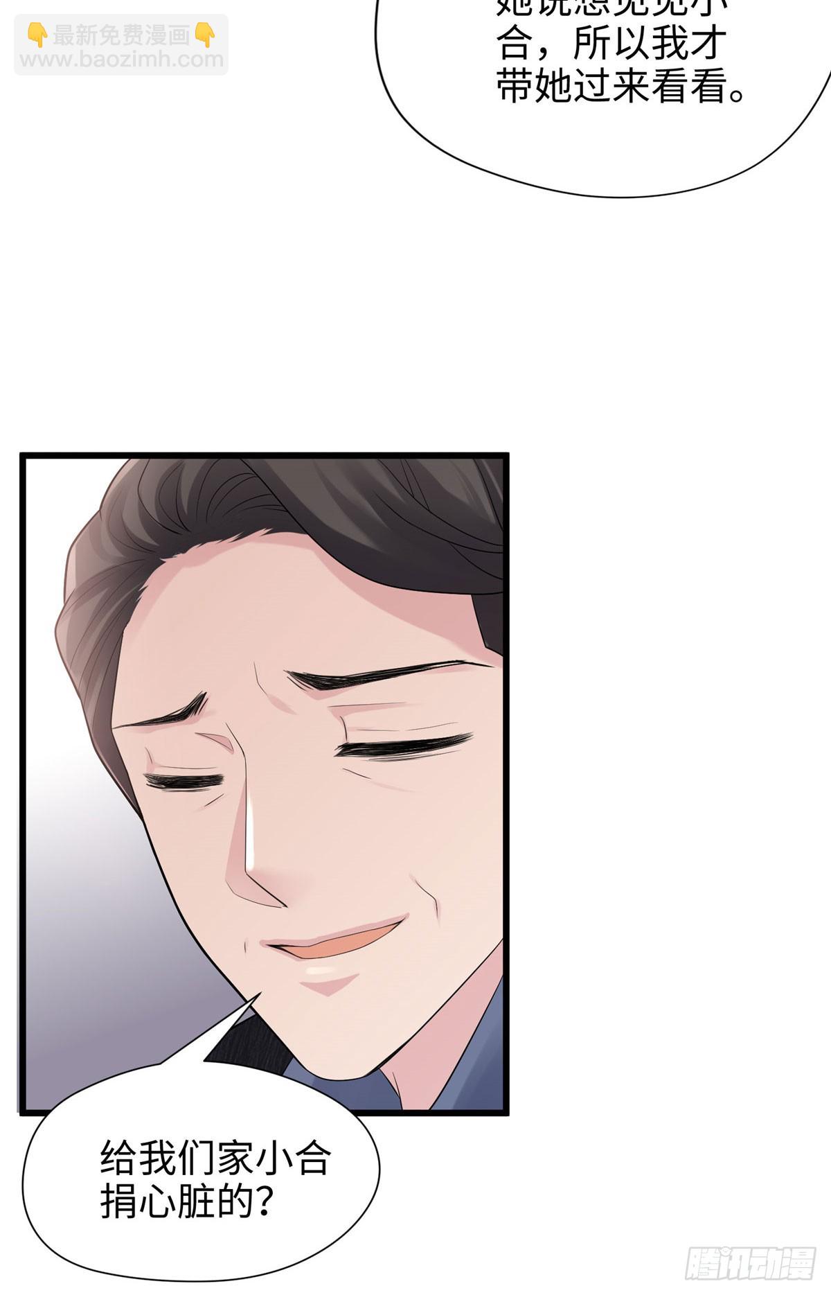 05 我爱的人不是我的爱人-第5话