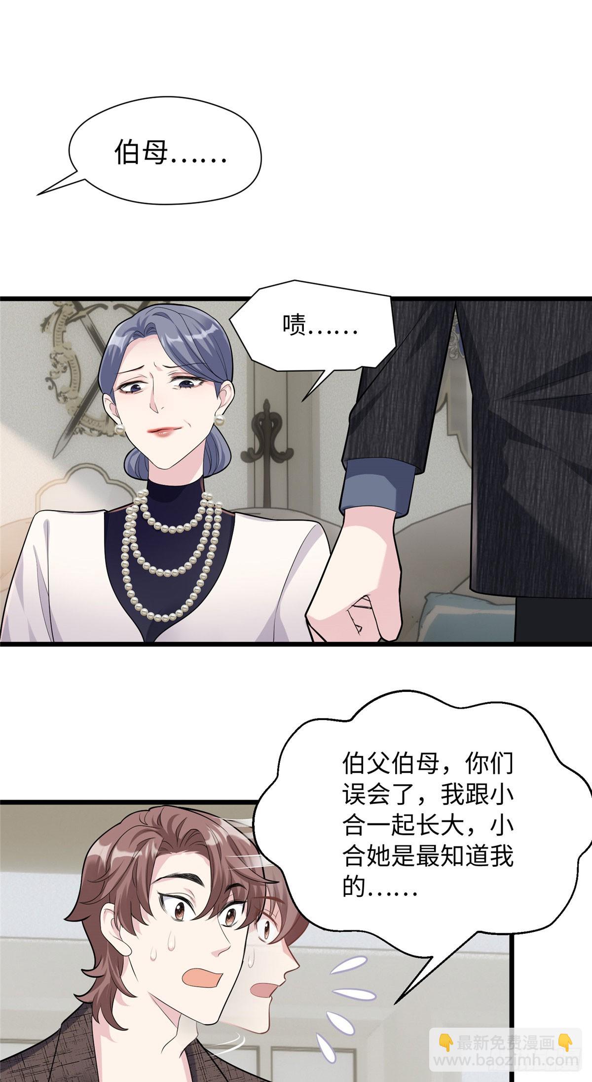 05 我爱的人不是我的爱人-第5话