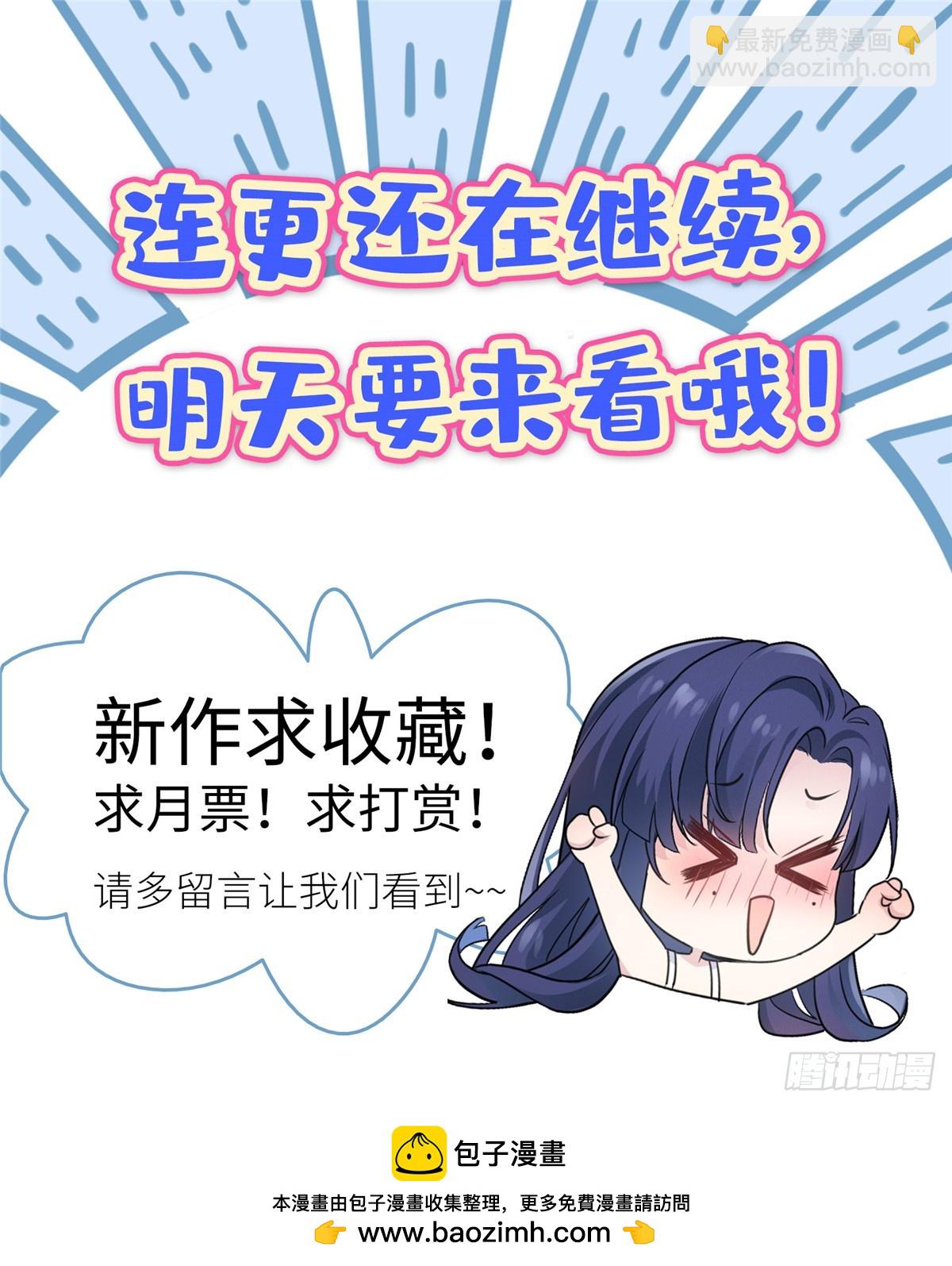 05 我爱的人不是我的爱人-第5话