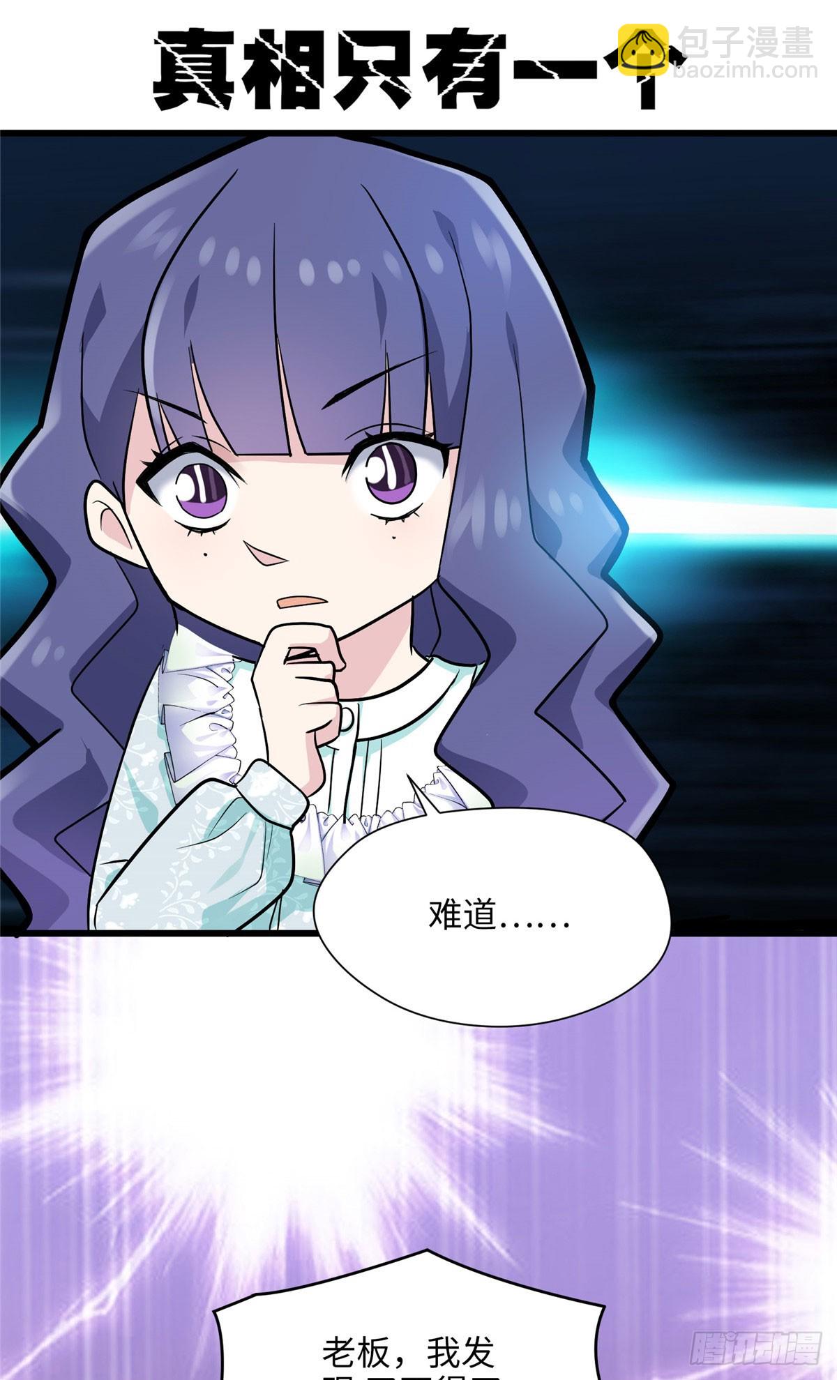 05 我爱的人不是我的爱人-第5话