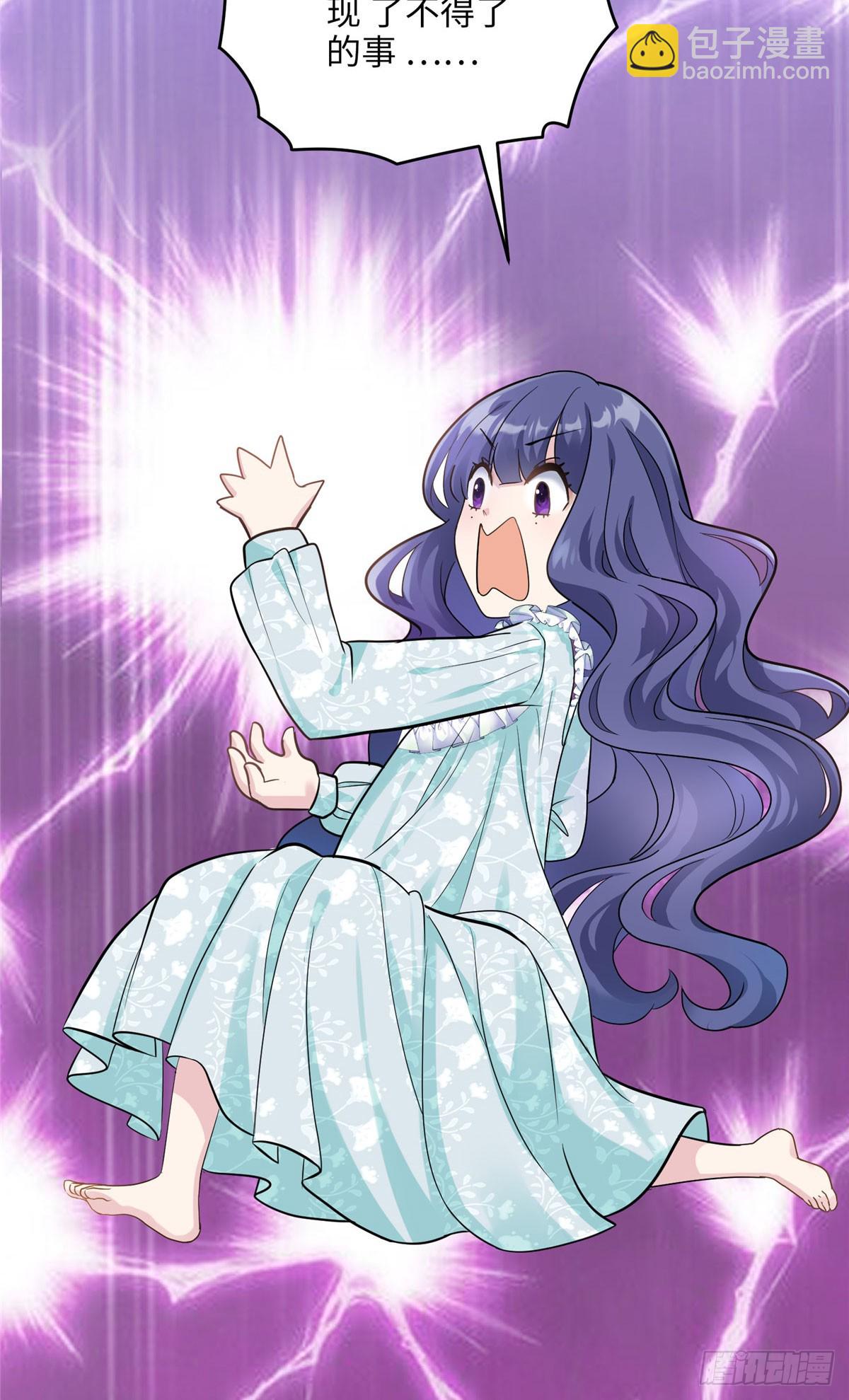 05 我爱的人不是我的爱人-第5话