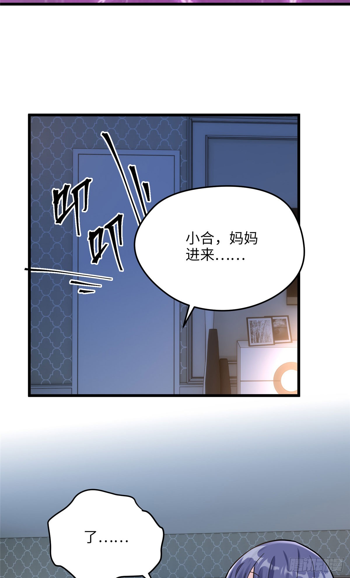 05 我爱的人不是我的爱人-第5话