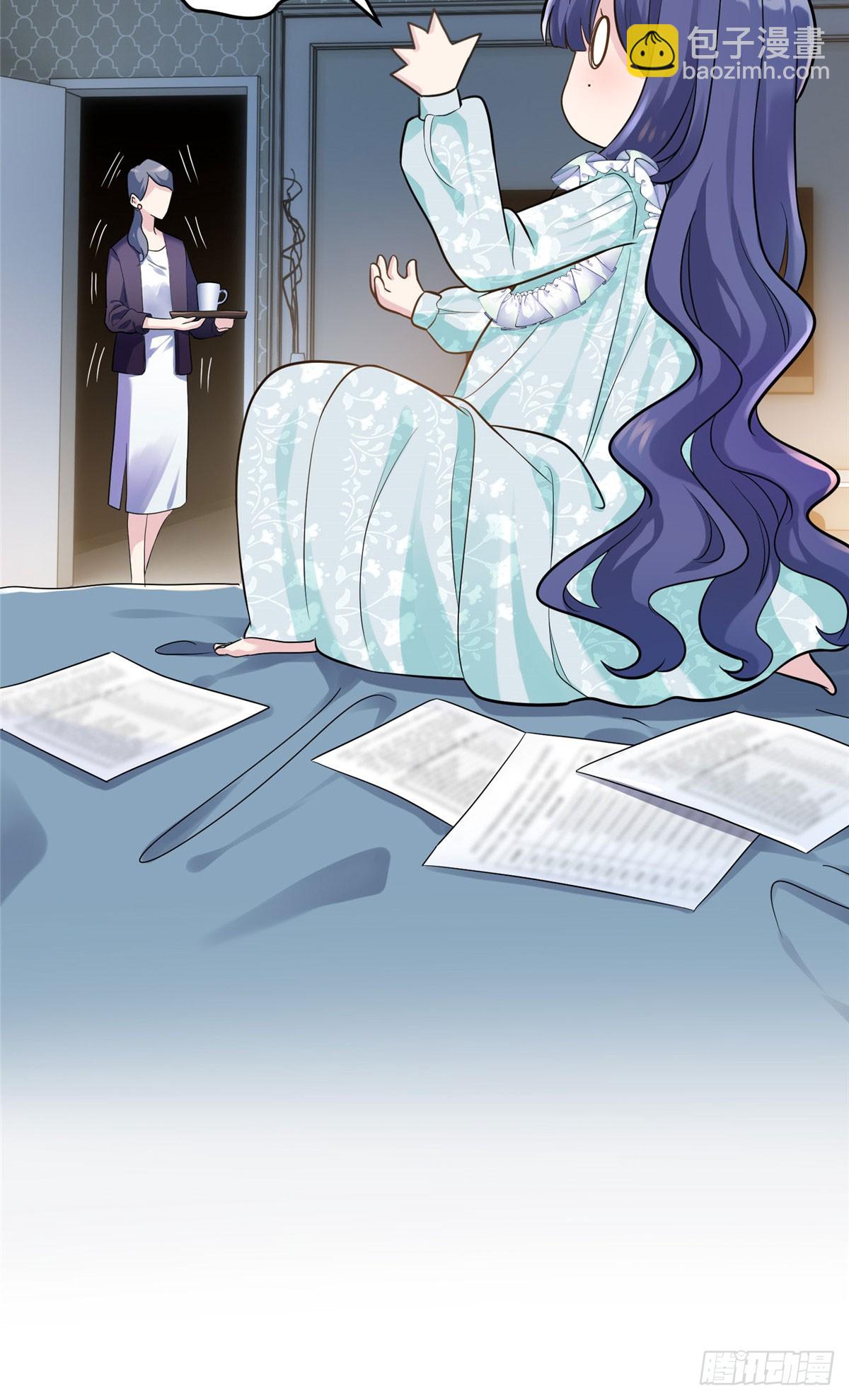 05 我爱的人不是我的爱人-第5话