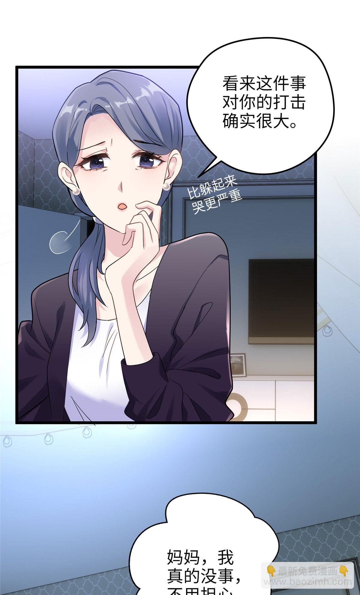 05 我爱的人不是我的爱人-第5话